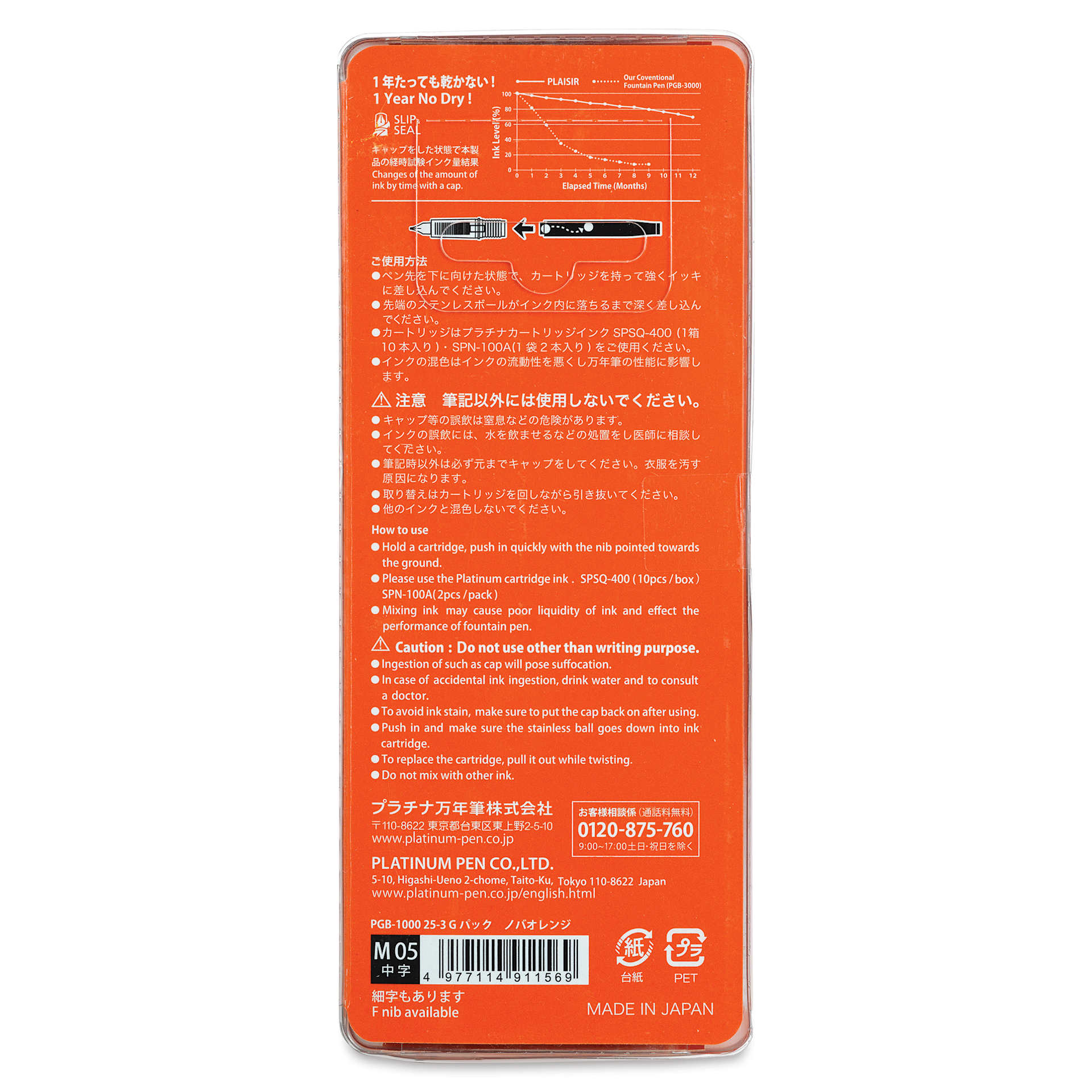 Platinum Plaisir Fountain Pen - Nova Orange, Medium, back of package