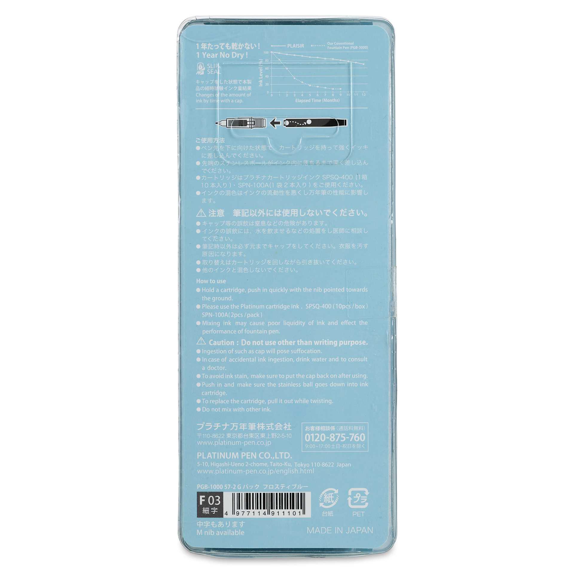 Platinum Plaisir Fountain Pen - Frosty Blue, Fine, back of package