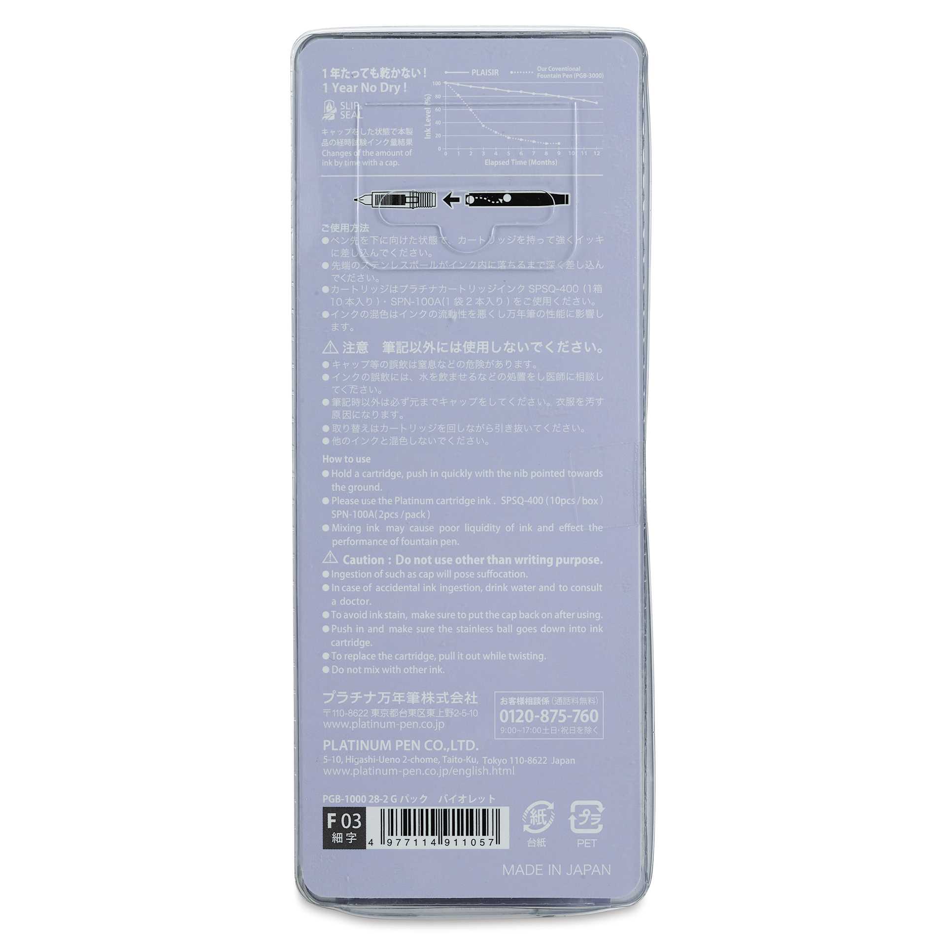 Platinum Plaisir Fountain Pen - Violet, Fine, back of package