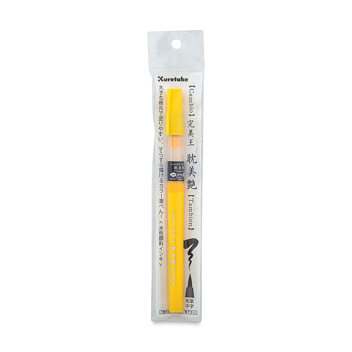 Kuretake Cambio Tambien Brush Pen - Cadmium Yellow - front of packaging