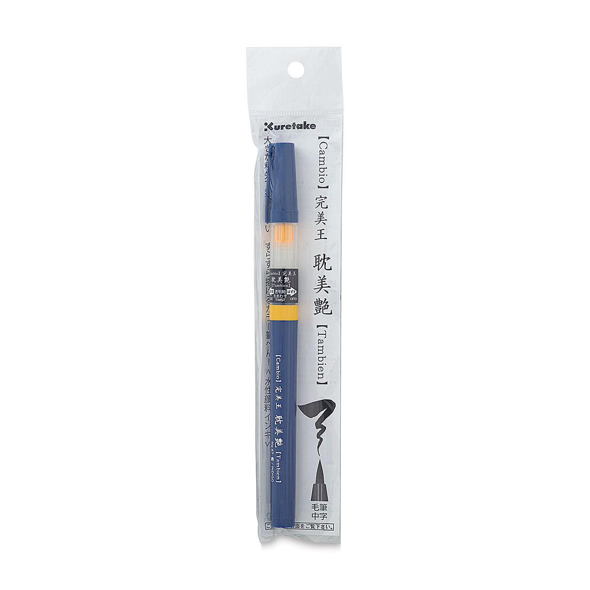 Kuretake Cambio Tambien Brush Pen - Indigo - front of packaging