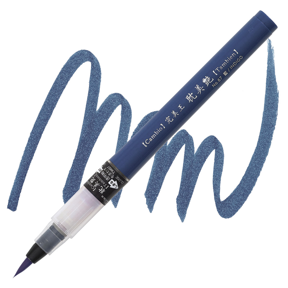 Kuretake Cambio Tambien Brush Pen - Indigo pen and swatch