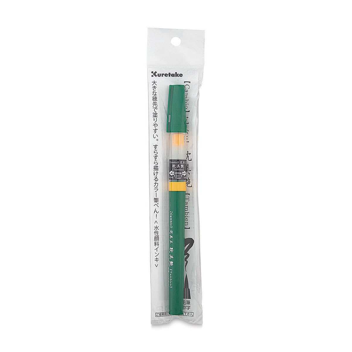 Kuretake Cambio Tambien Brush Pen - Viridian - front of packaging