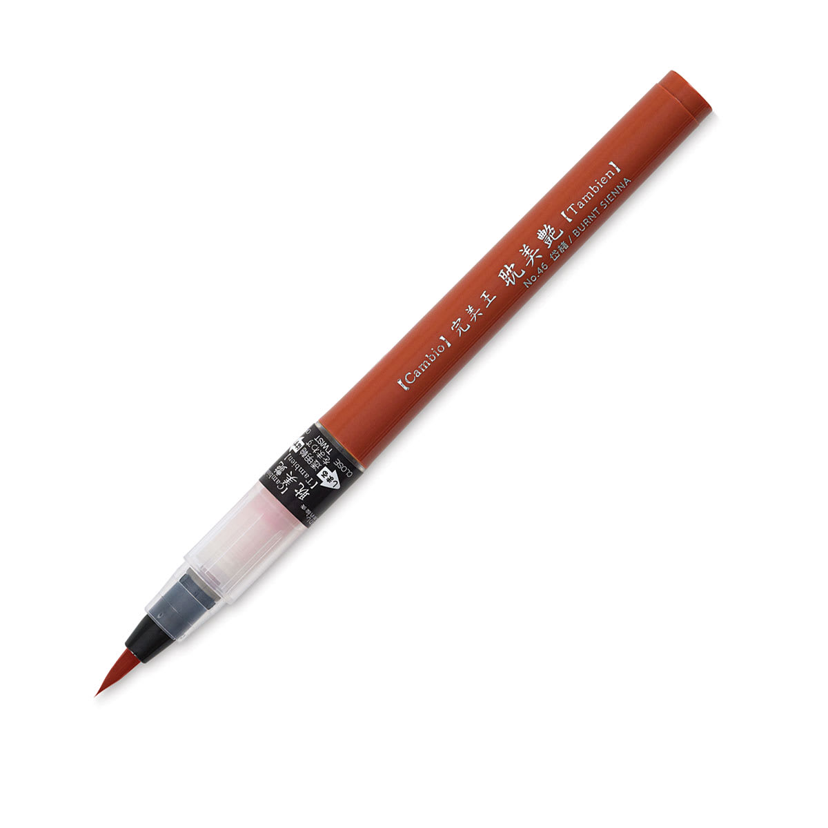 Kuretake Cambio Tambien Brush Pen - Burnt Sienna - with cap removed