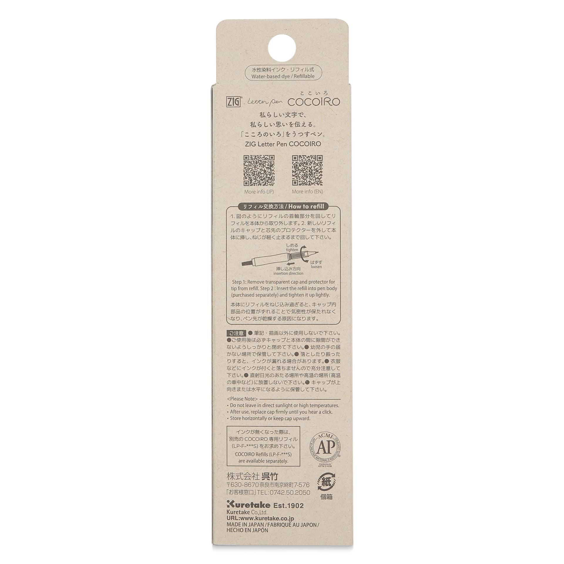 Kuretake Zig Cocoiro Letter Pen - Potter's Pink, Extra Fine Brush Nib, back of packaging