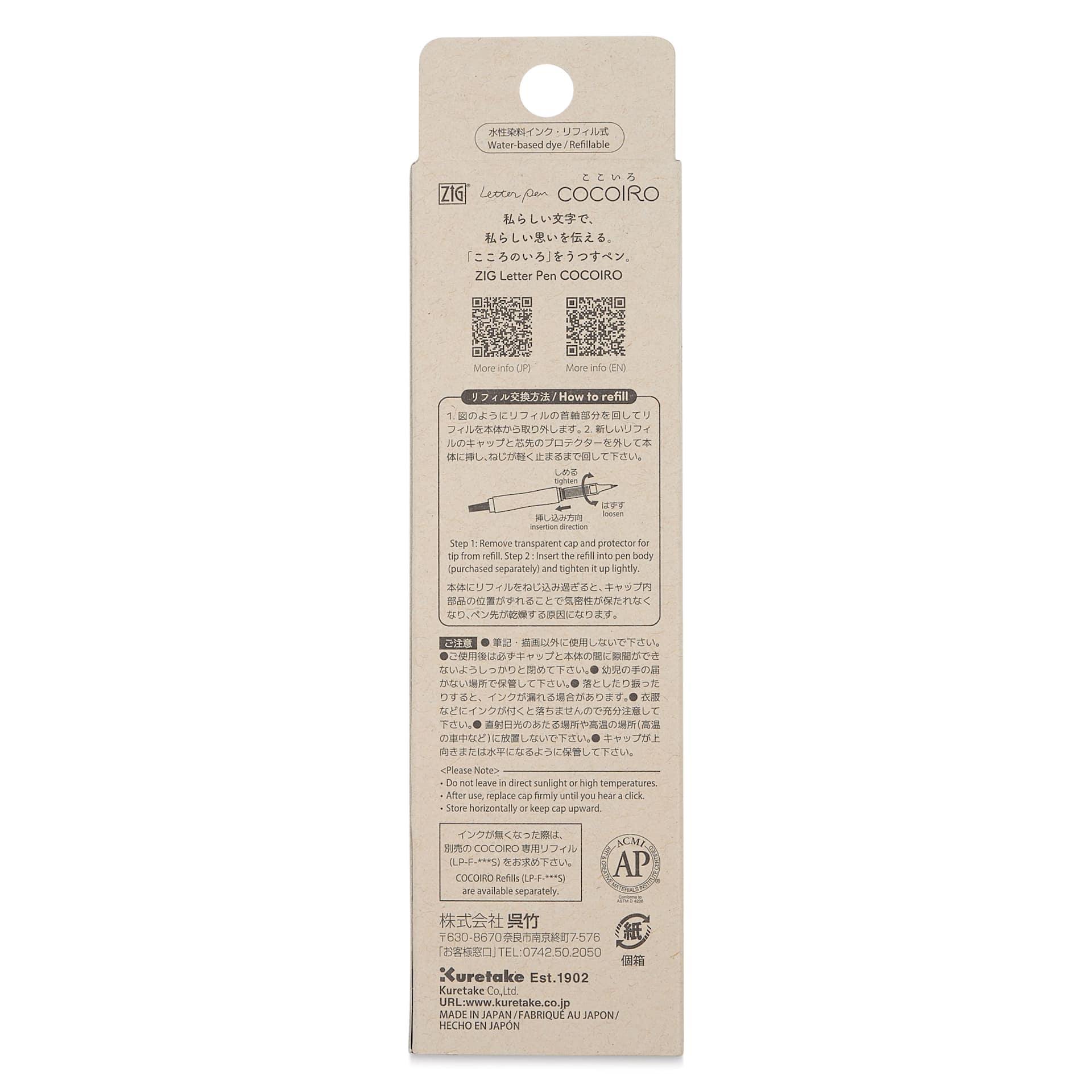 Kuretake Zig Cocoiro Letter Pen - White, Extra Fine Brush Nib, back of packaging