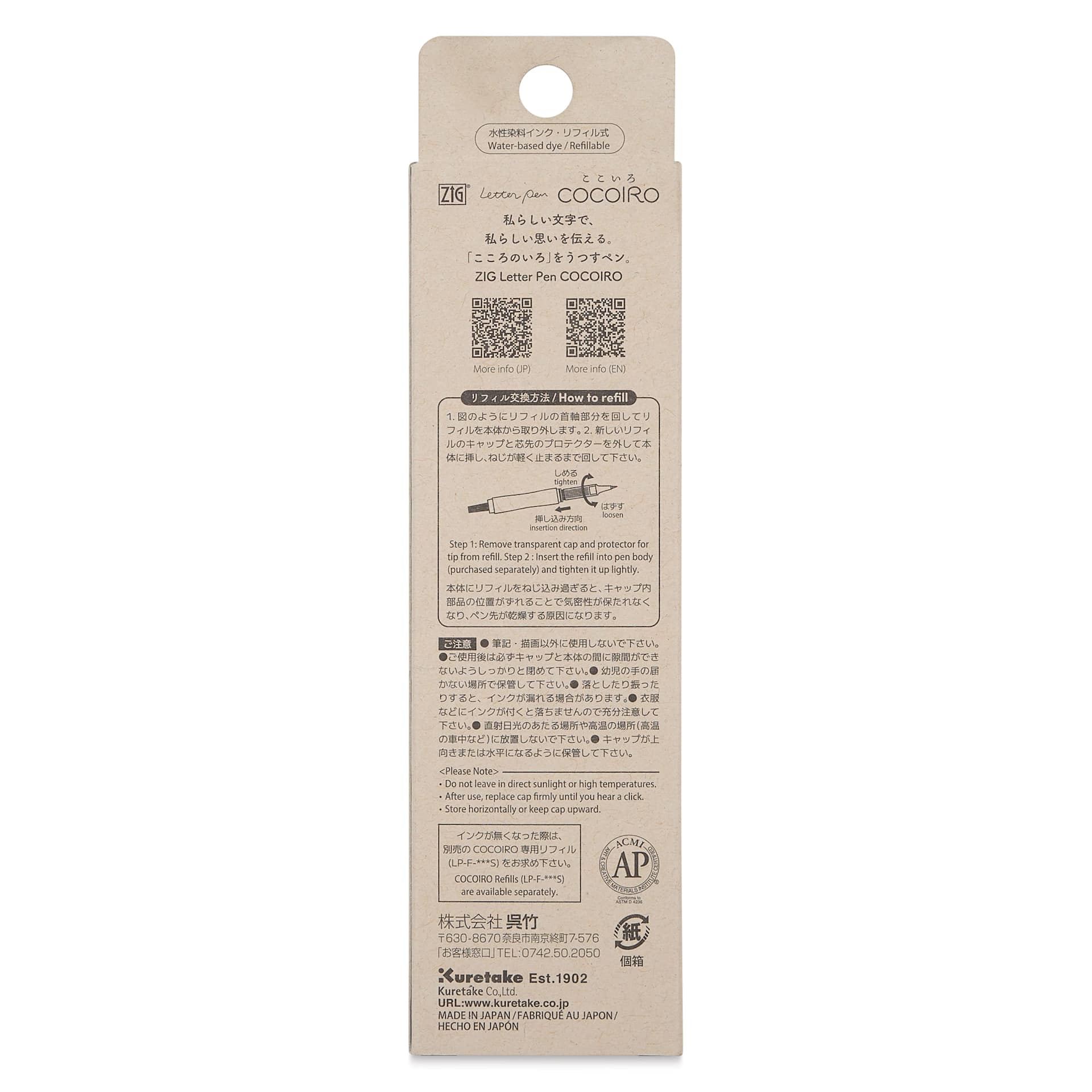 Kuretake Zig Cocoiro Letter Pen - Black, Extra Fine Brush Nib, back of packaging