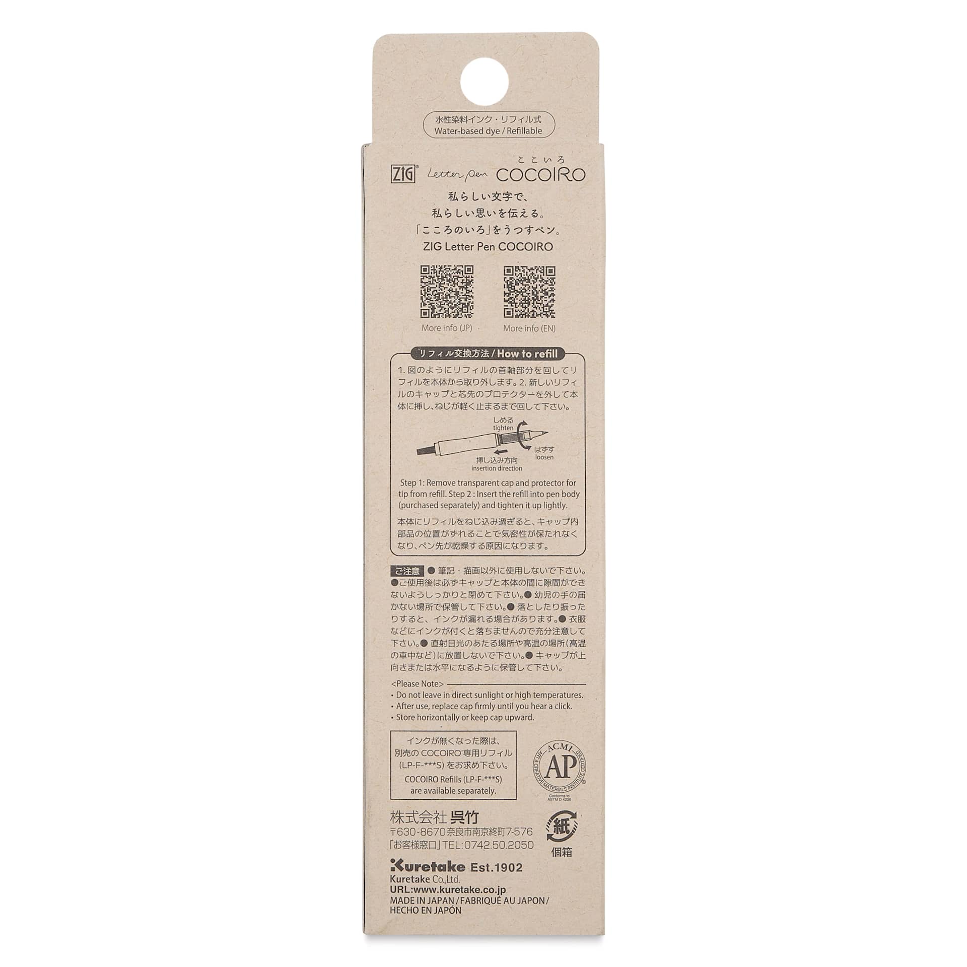 Kuretake Zig Cocoiro Letter Pen - Fog Gray, Extra Fine Brush Nib, back of packaging