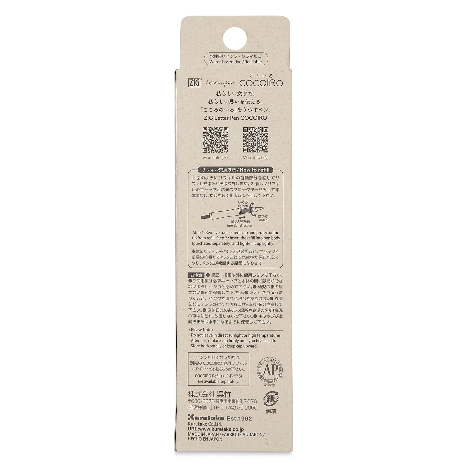Kuretake Zig Cocoiro Letter Pen - Smoky Olive, Extra Fine Brush Nib, back of packaging