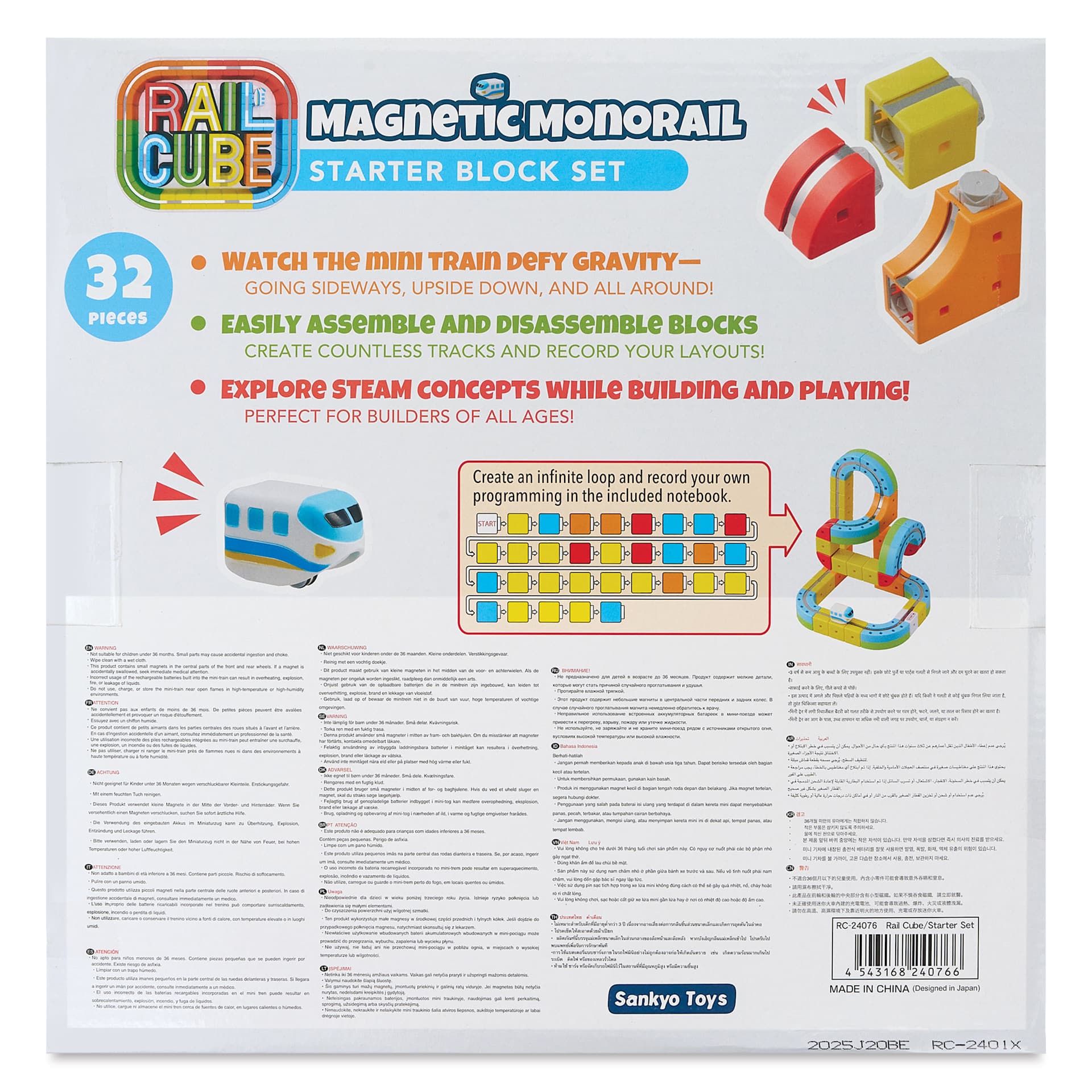 Rail Cube Magnetic Monorail Starter Set, back of packaging