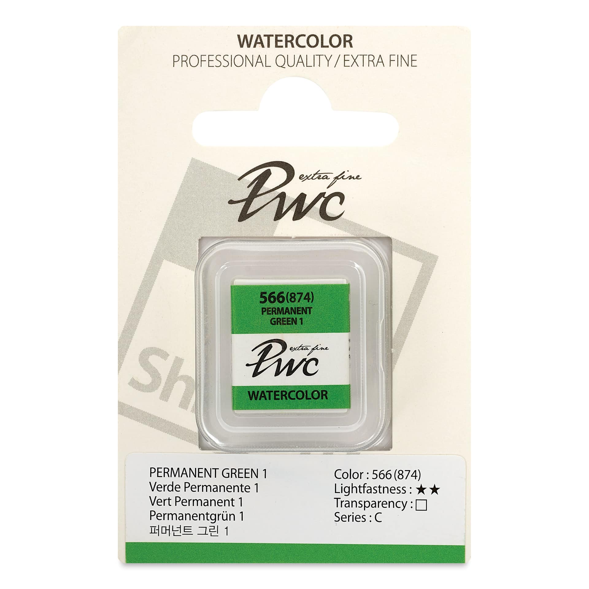 ShinHan PWC Extra Fine Half Pan Watercolor - Permanent Green 1, Half Pan front of package
