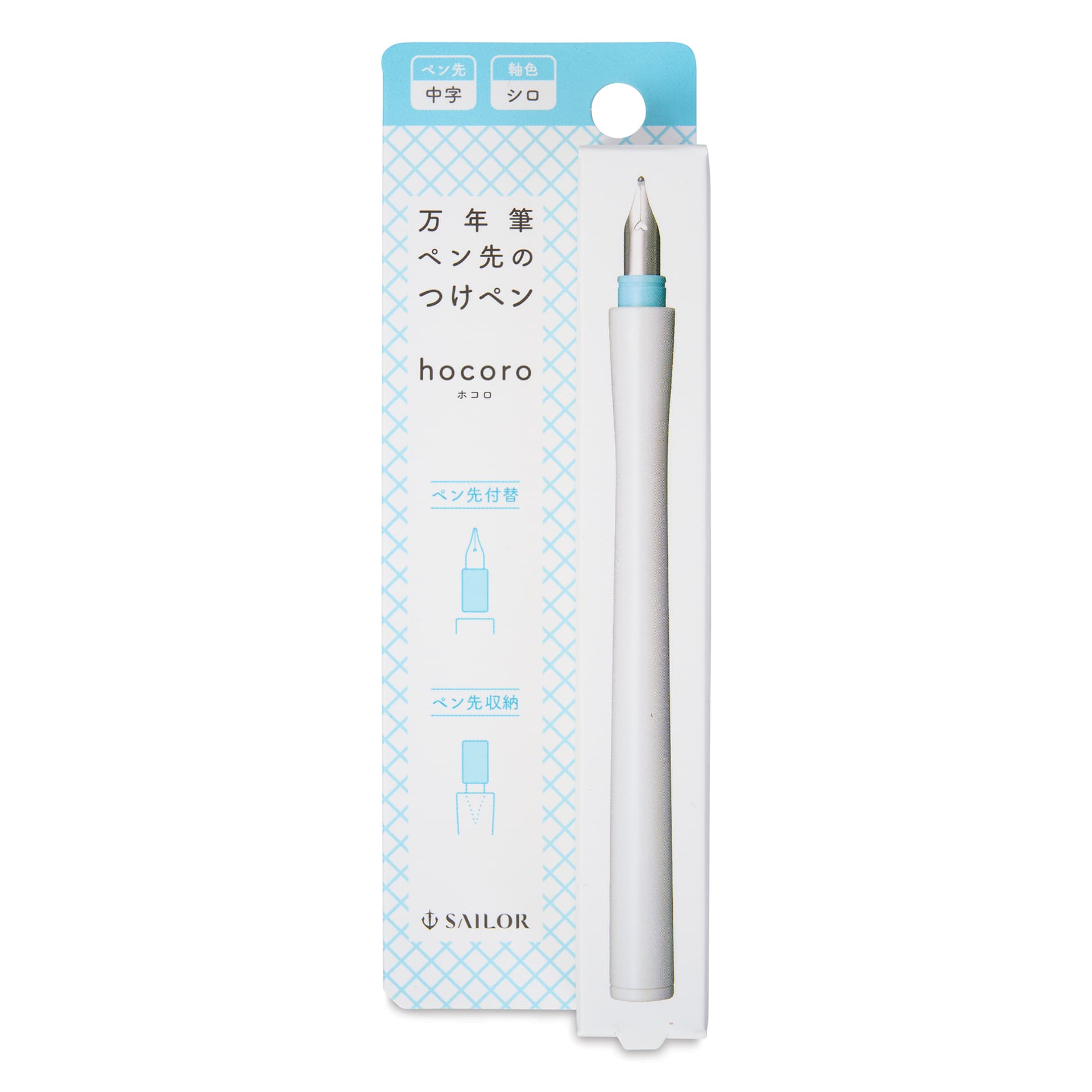 Sailor Hocoro Dip Pen - White, Medium Nib, front of package