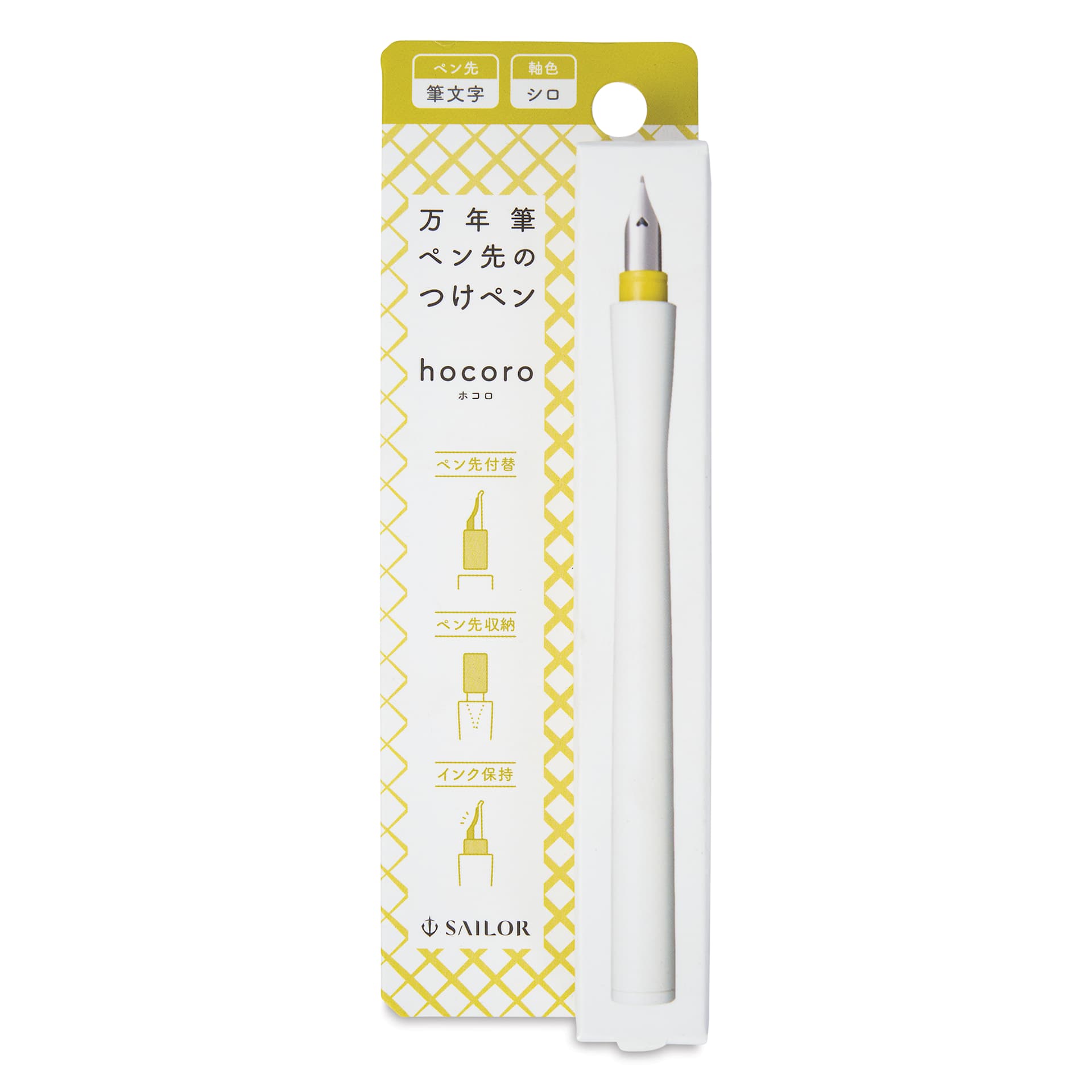 Sailor Hocoro Dip Pen - White, Fude Nib, front of package