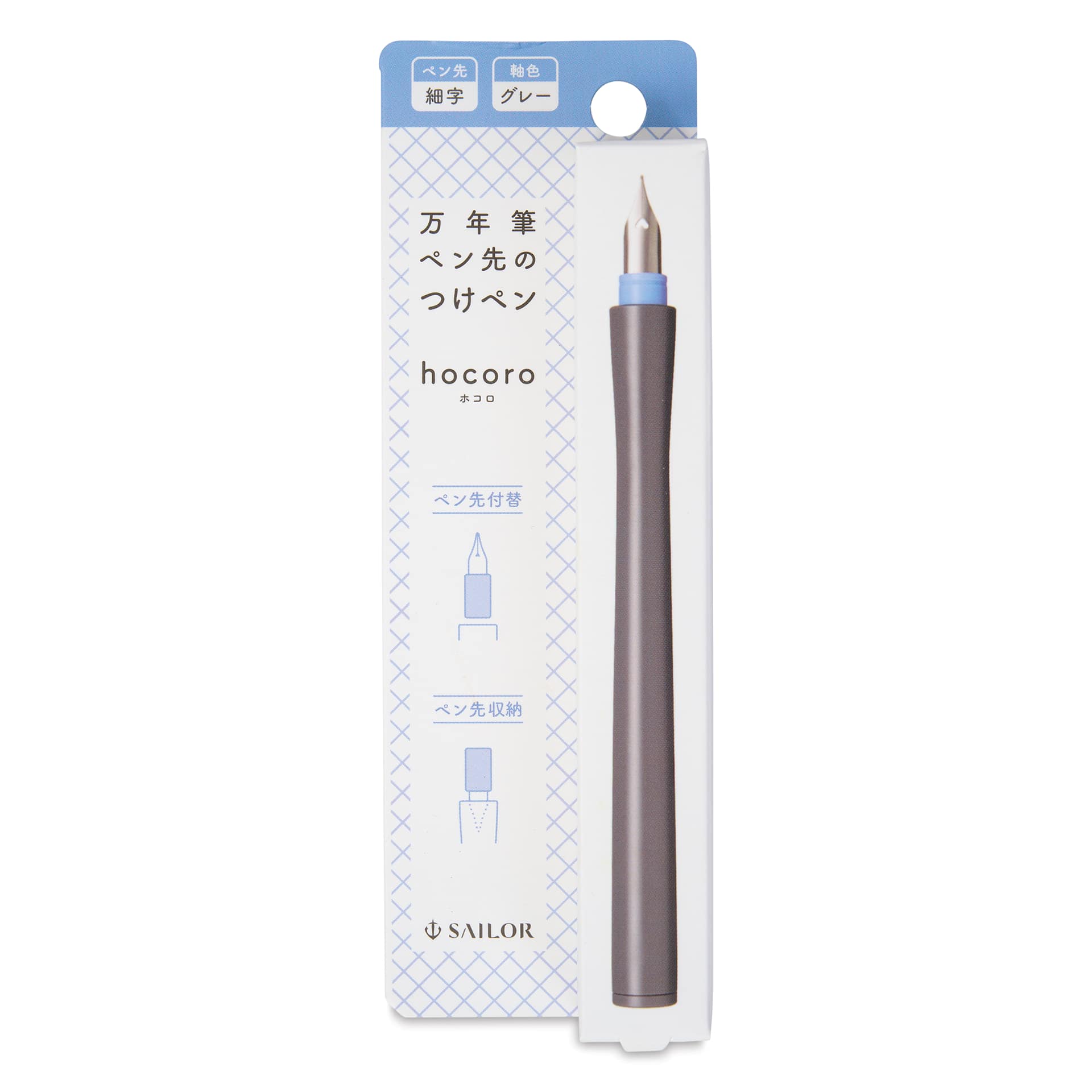 Sailor Hocoro Dip Pen - Gray, Fine Nib, front of package