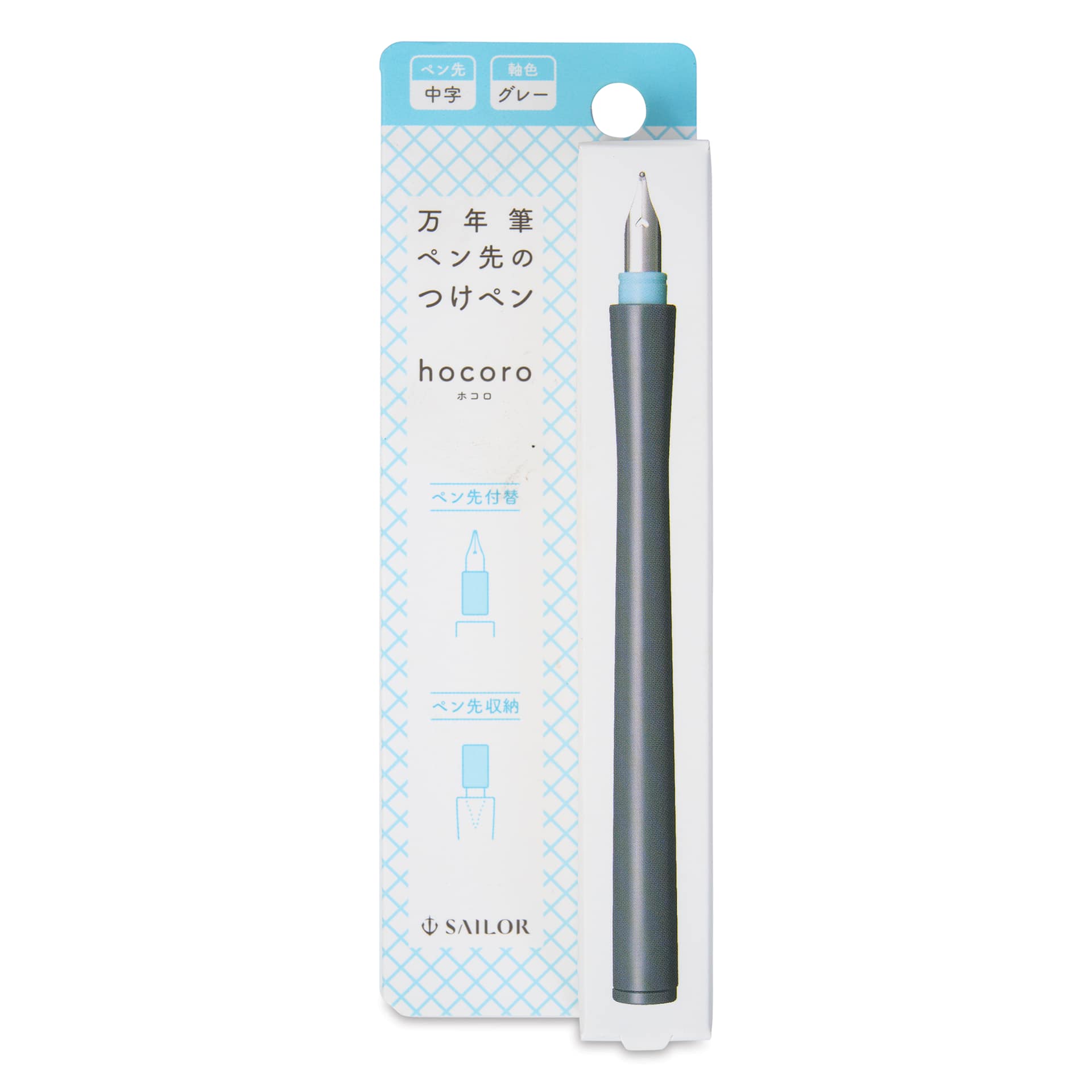 Sailor Hocoro Dip Pen - Gray, Medium Nib, front of package