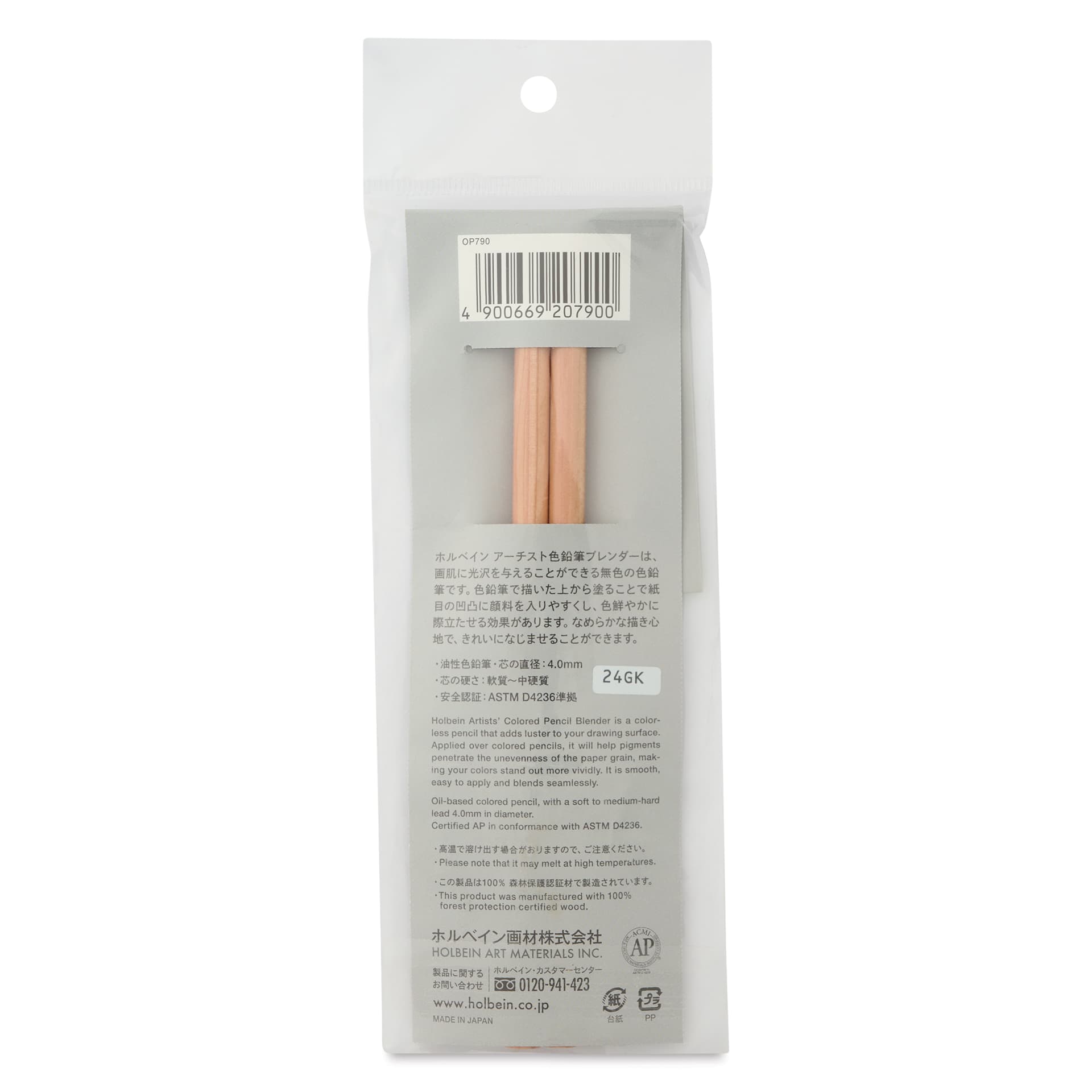 Holbein Artists' Colored Pencil - Colorless Blender, Pkg of 2, back of packaging
