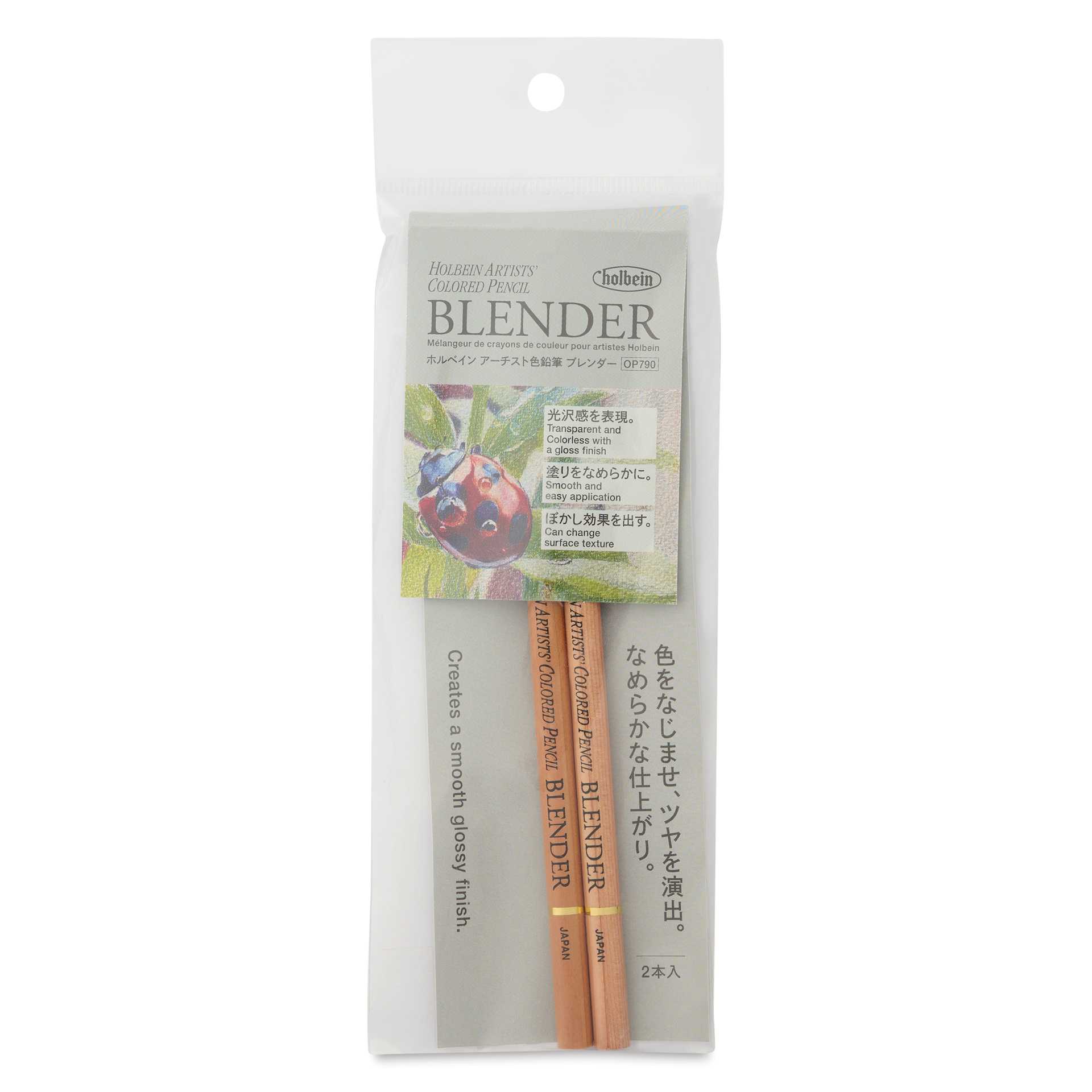 Holbein Artists' Colored Pencil - Colorless Blender, Pkg of 2, front of packaging