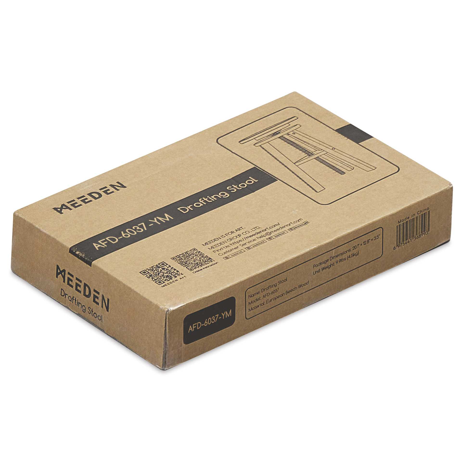 Meeden Adjustable Drafting Stool - 19" - 26" H, 12" Dia. - front of packaging