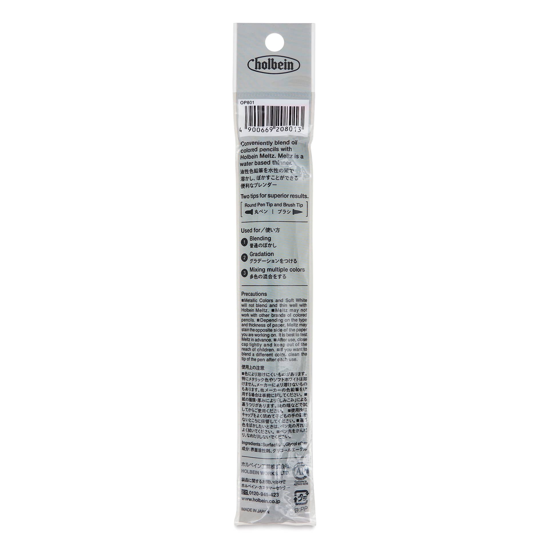 Holbein Meltz Colored Pencil Blender Dual-Tip Marker, back of packaging