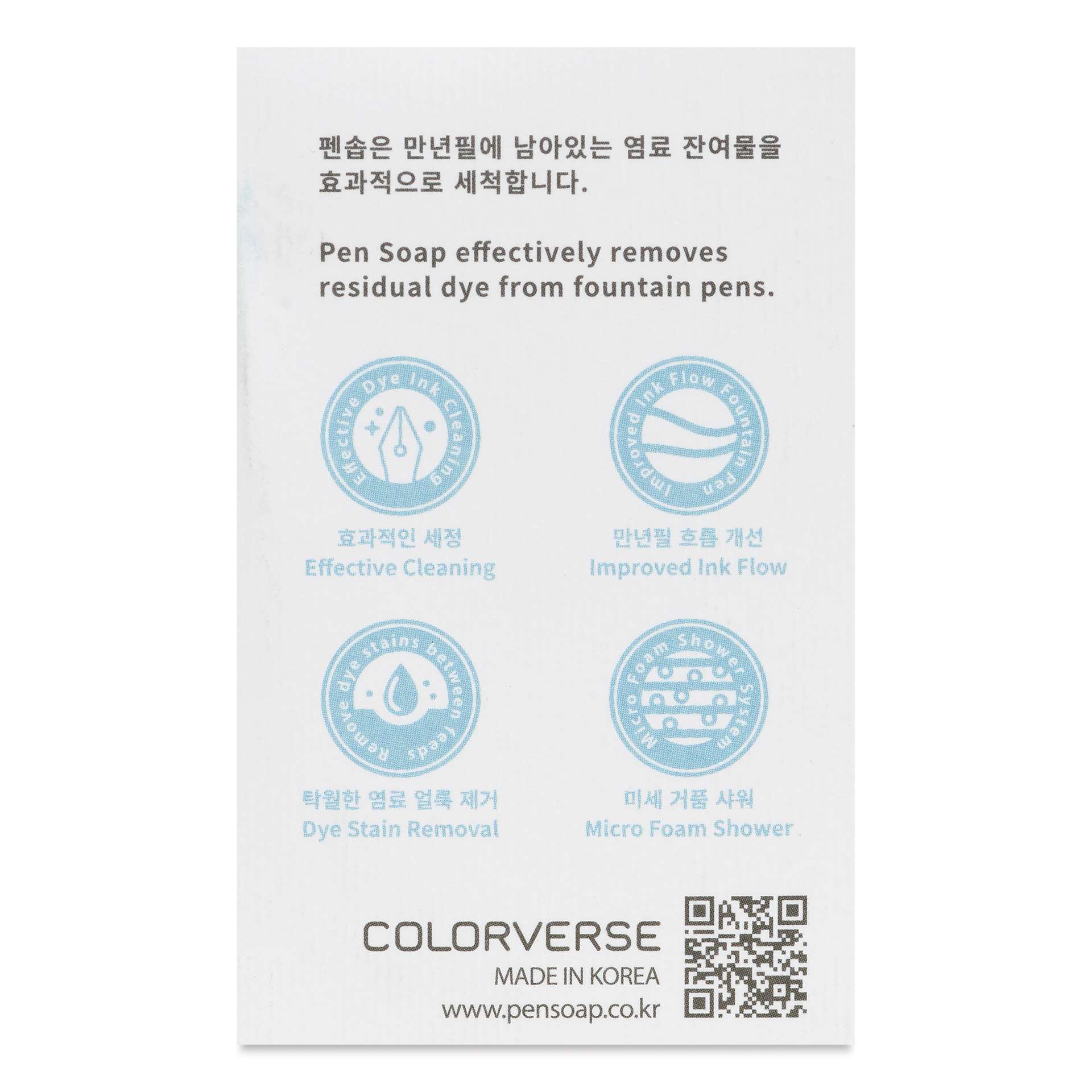 Colorverse Fountain Pen Soap, side of the packaging showing pen soap cleaning qualities