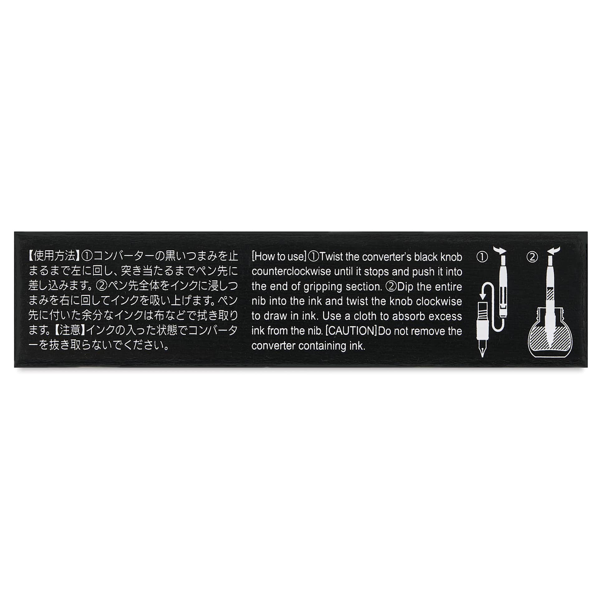 Platinum Fountain Pen Converter - Silver, back of the packaging
