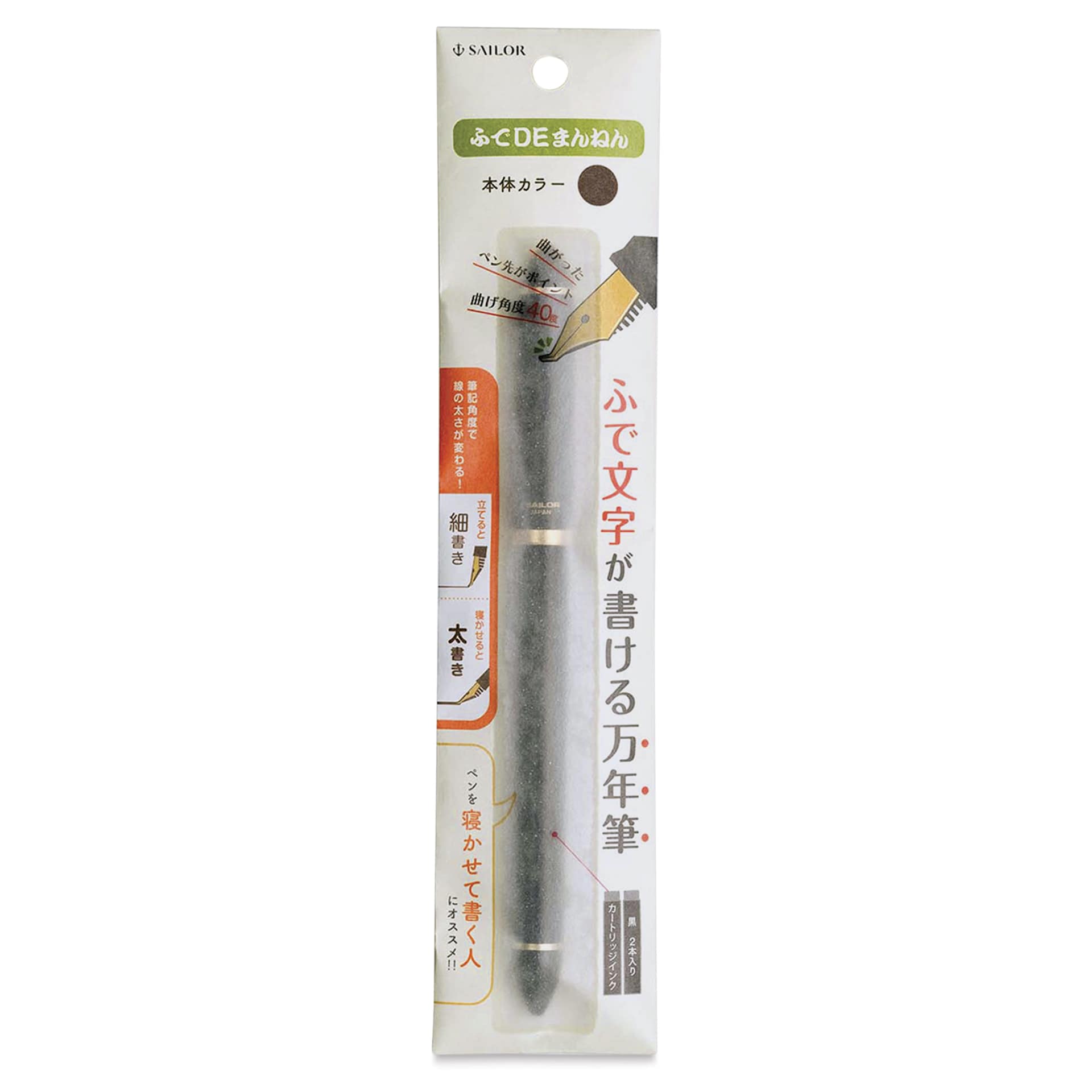 Sailor Fude De Mannen Fountain Pen - Pearl Brown, 40 Degree Nib, in packaging