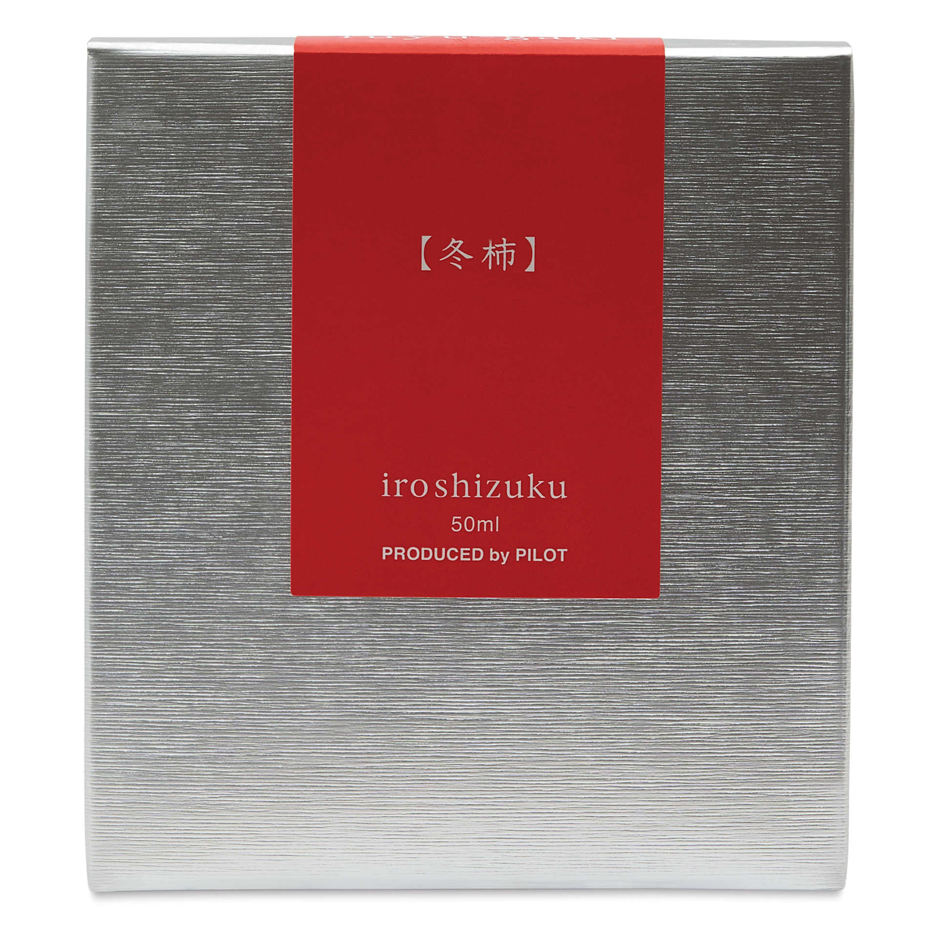 Pilot Iroshizuku Fountain Pen Ink - Winter Persimmon (Fuyu-gaki), 50 ml, packaging box