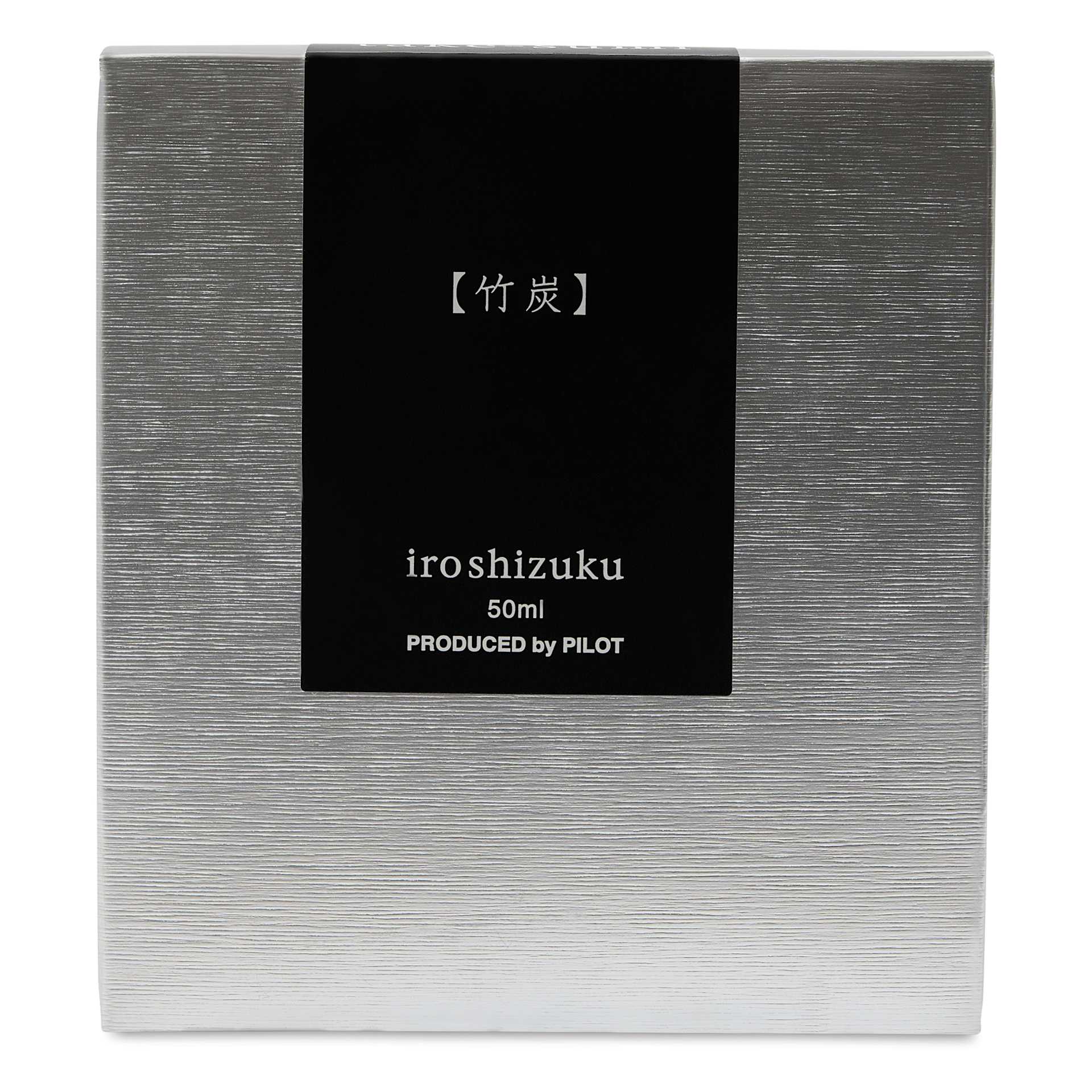 Pilot Iroshizuku Fountain Pen Ink - Bamboo Coal (Take-sumi), 50 ml, packaging