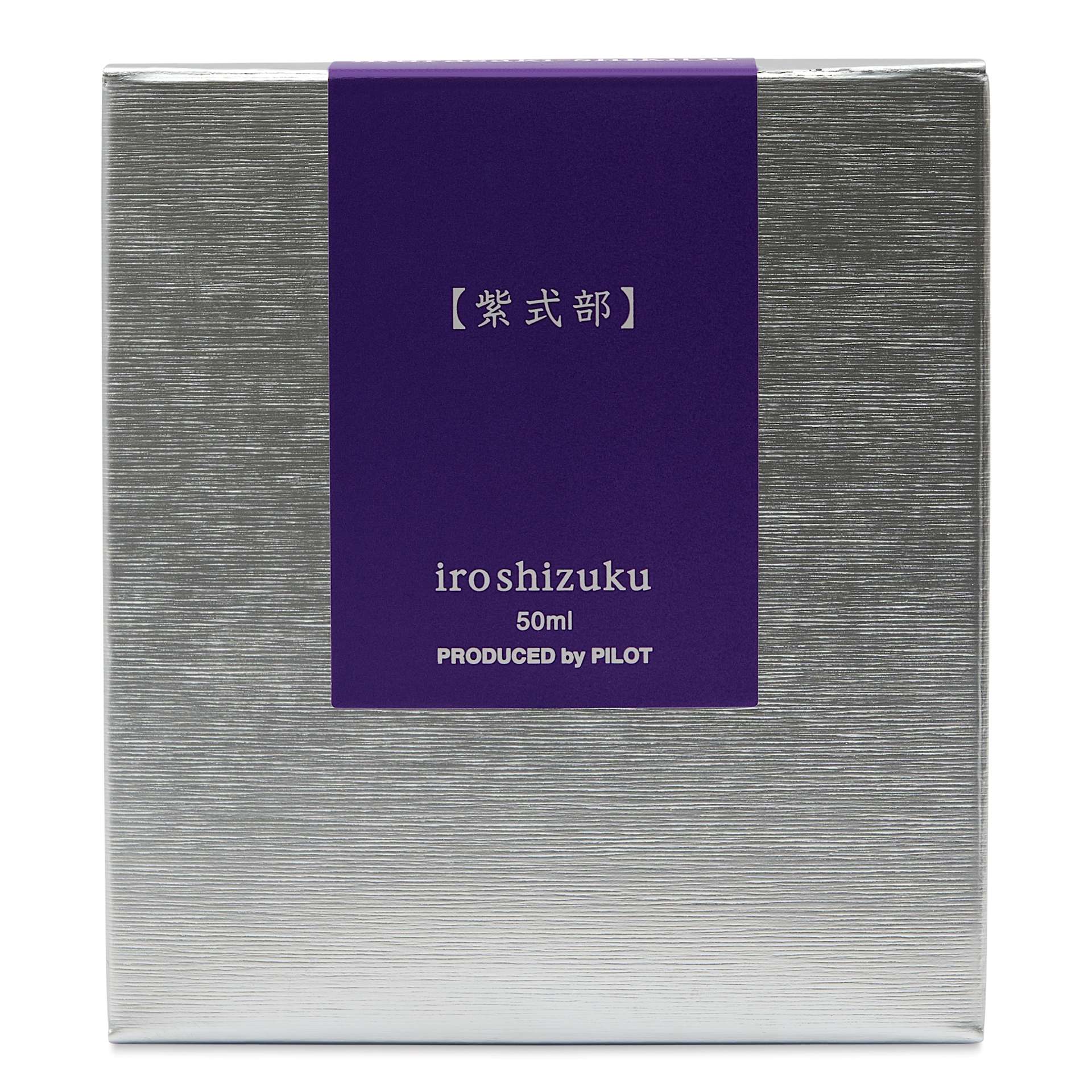 Pilot Iroshizuku Fountain Pen Ink - Japanese Beautyberry (Murasaki-shikibu), 50 ml, packaging