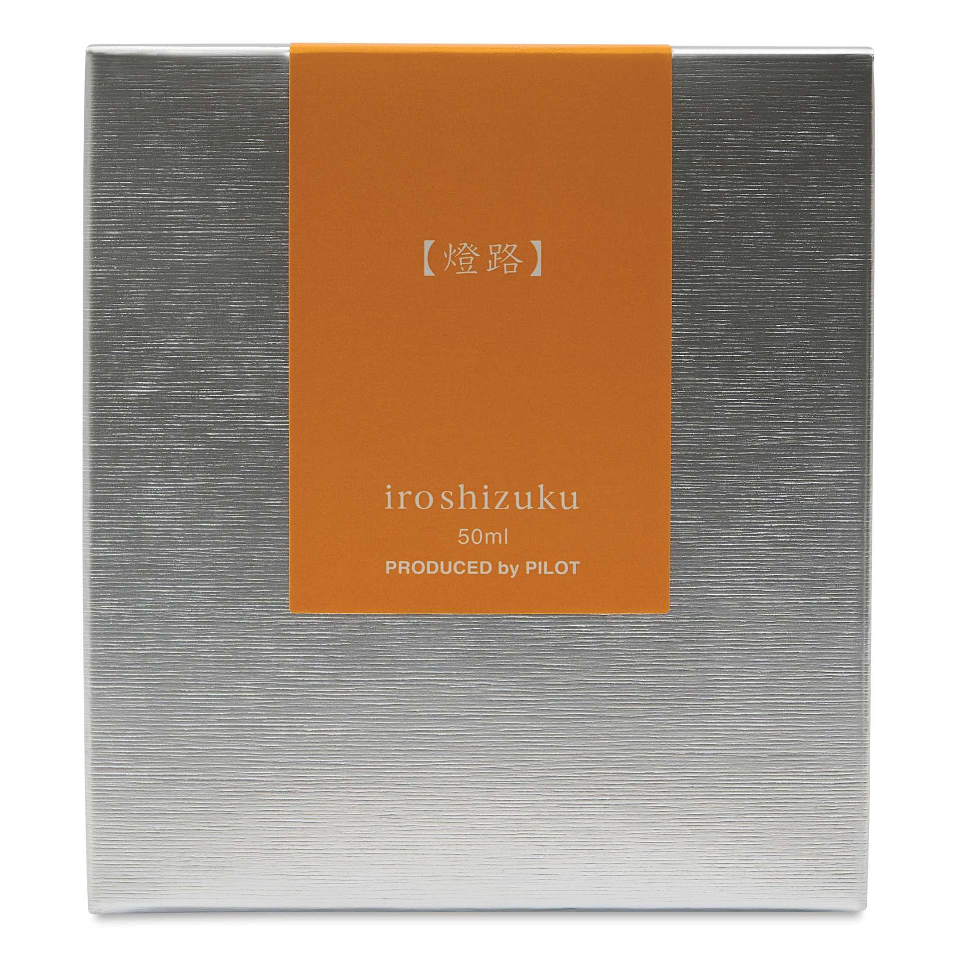 Pilot Iroshizuku Fountain Pen Ink - Warm Lantern (To-ro), 50 ml, packaging