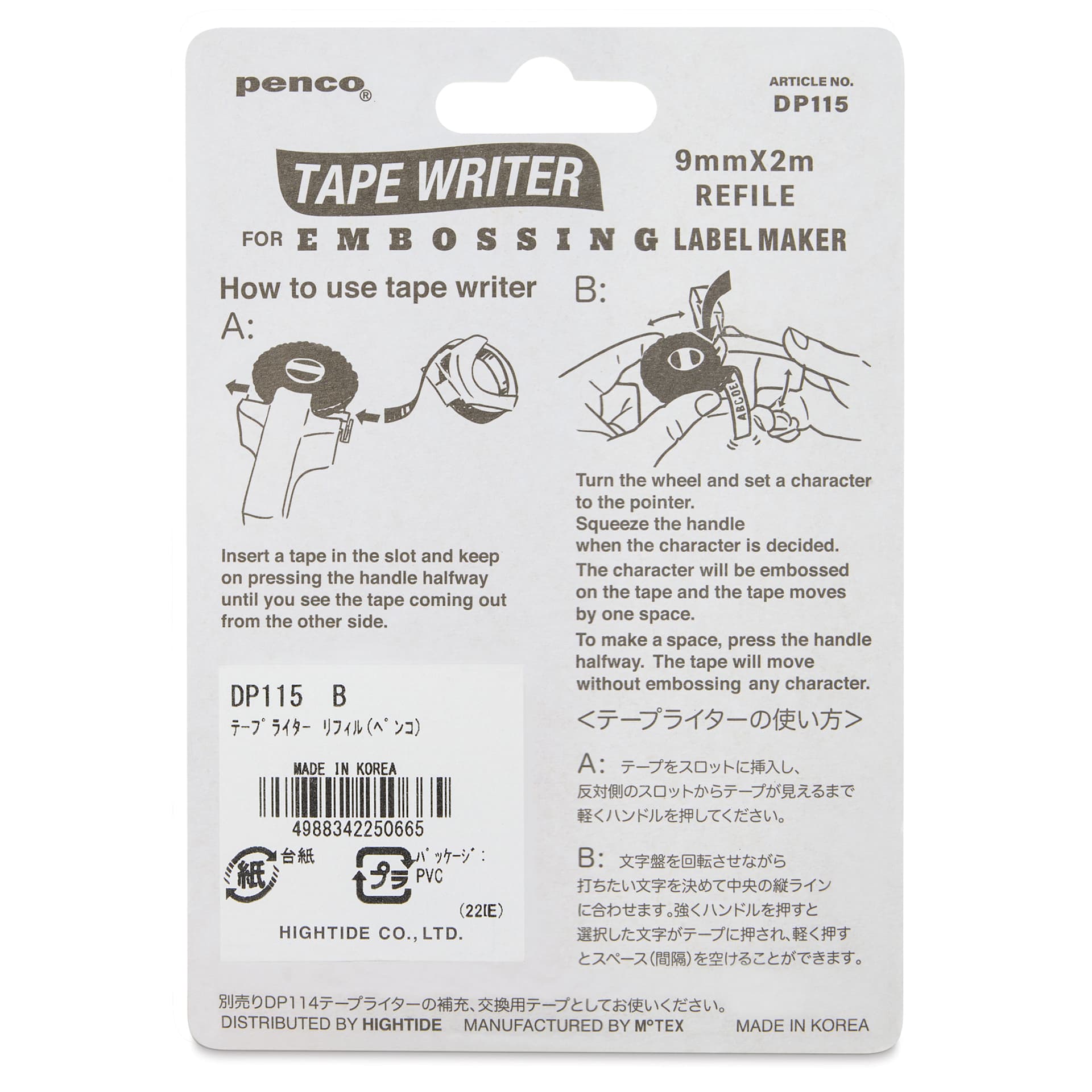 Penco Tape Writer - Embossing Label Maker Refill, Pkg of 4, back of packaging