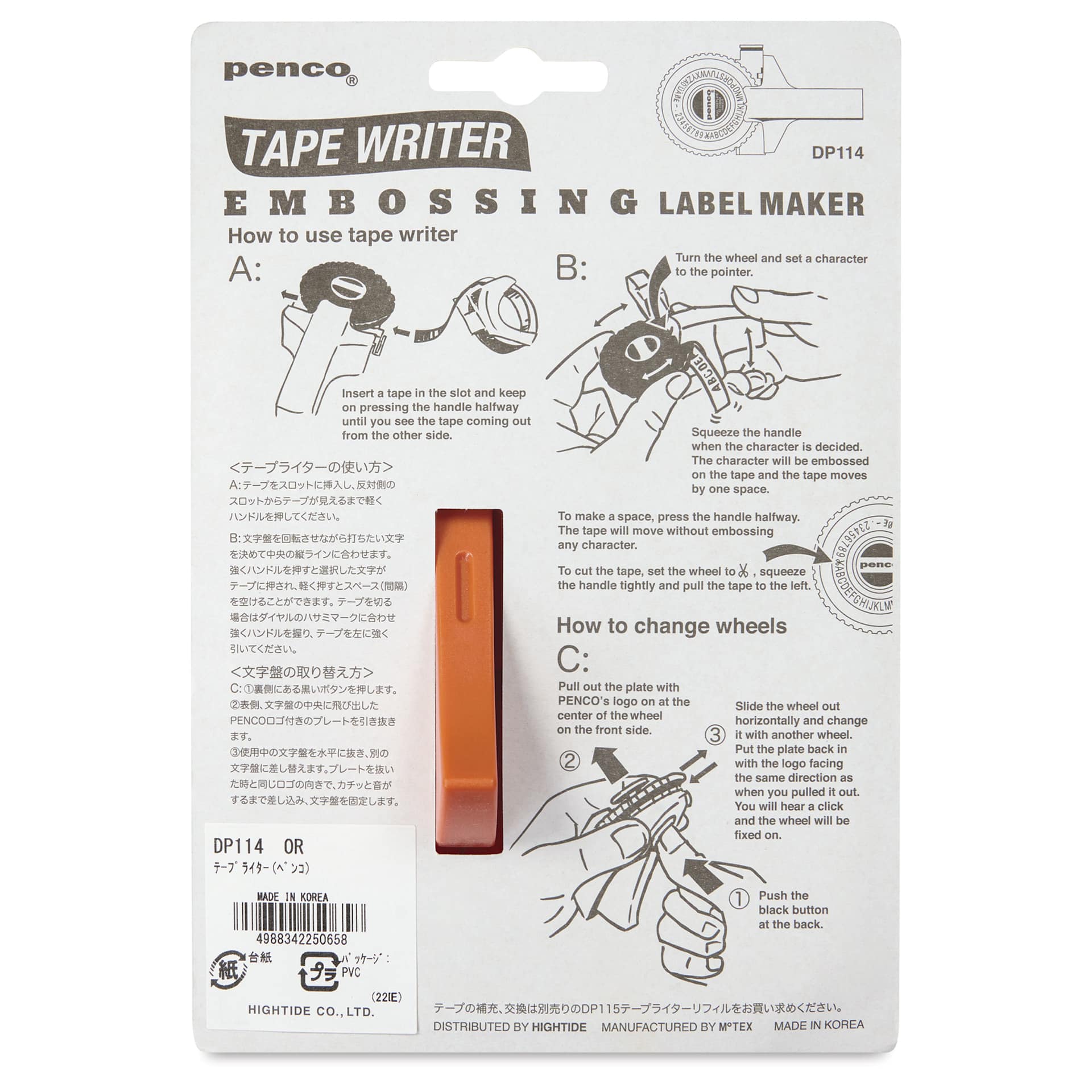 Penco Tape Writer - Embossing Label Maker, back of packaging