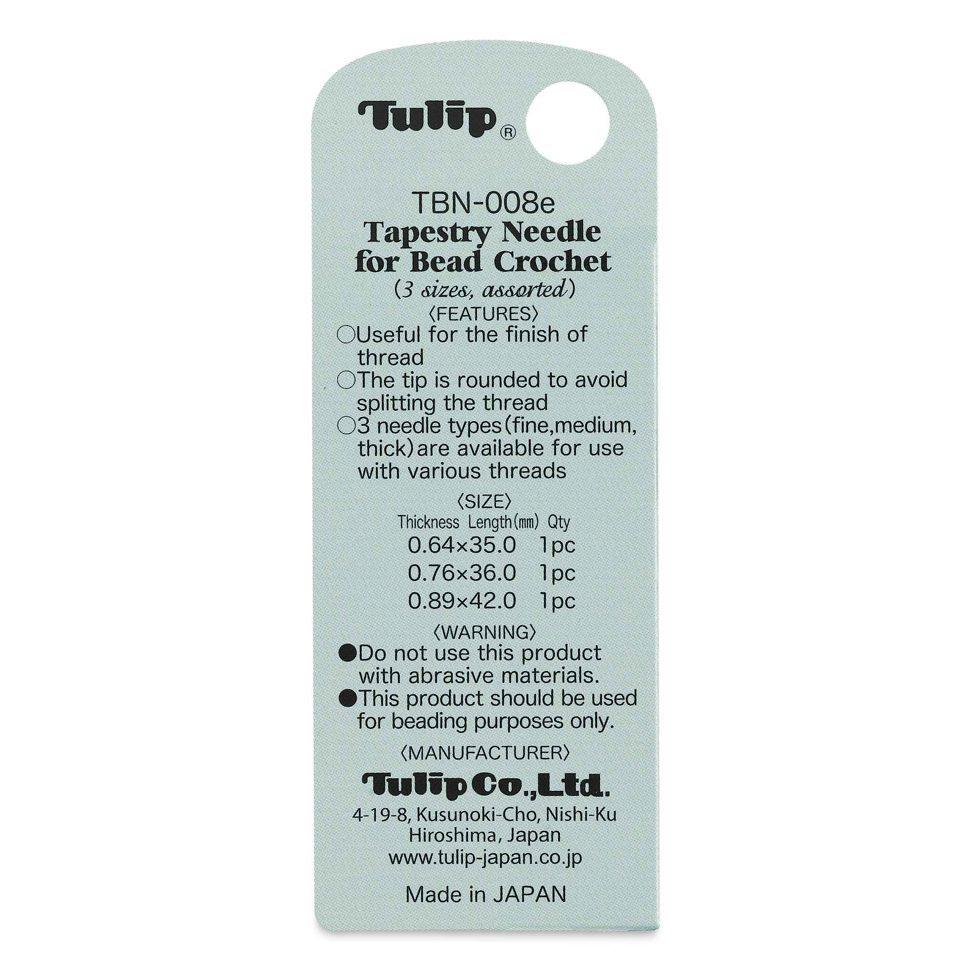 Tulip Needle Company Beading Needles - Tapestry, Assorted, Pkg of 3, back of the packaging