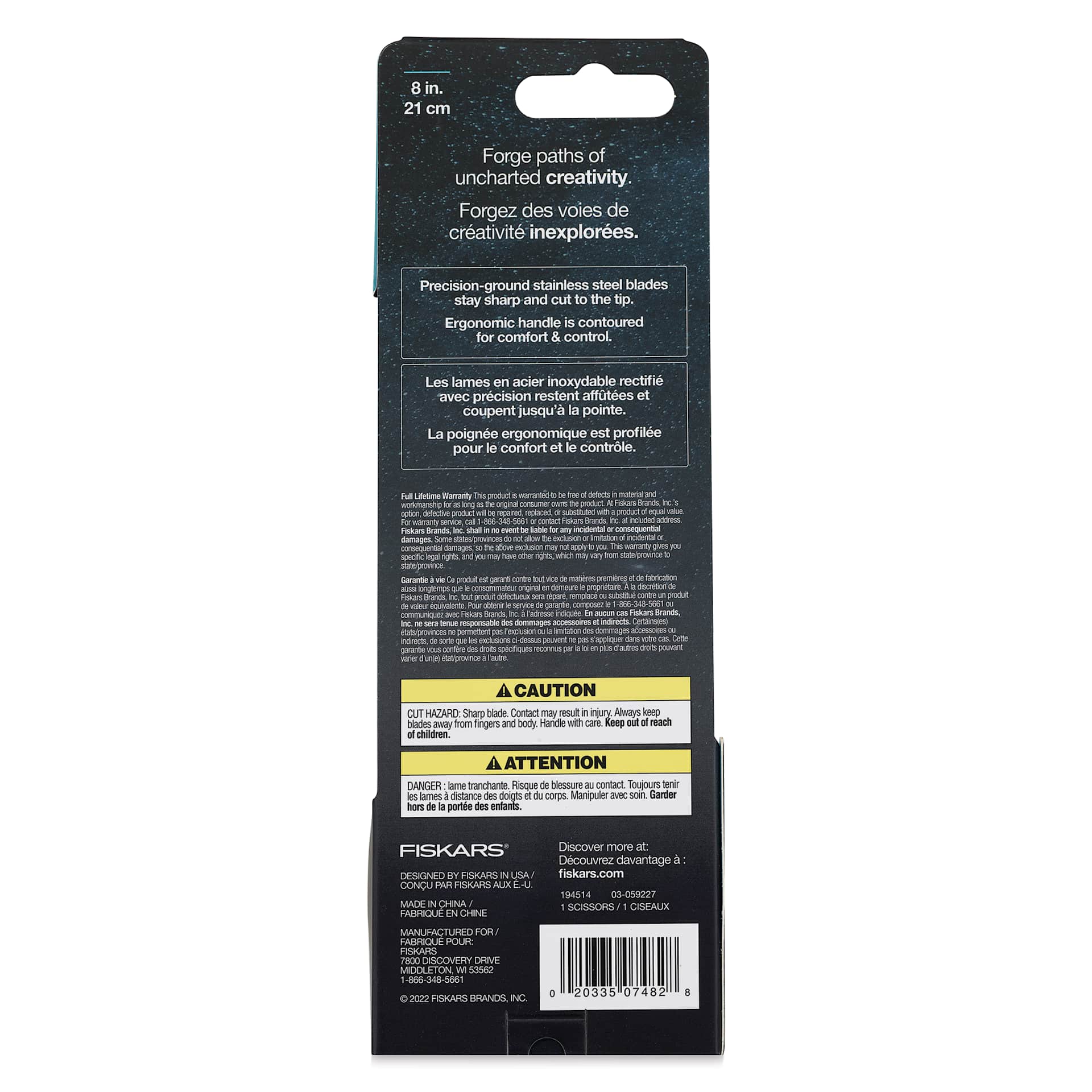 Fiskars Explore Collection Glitter Scissors - Digital Cloud, 8" - out of packaging