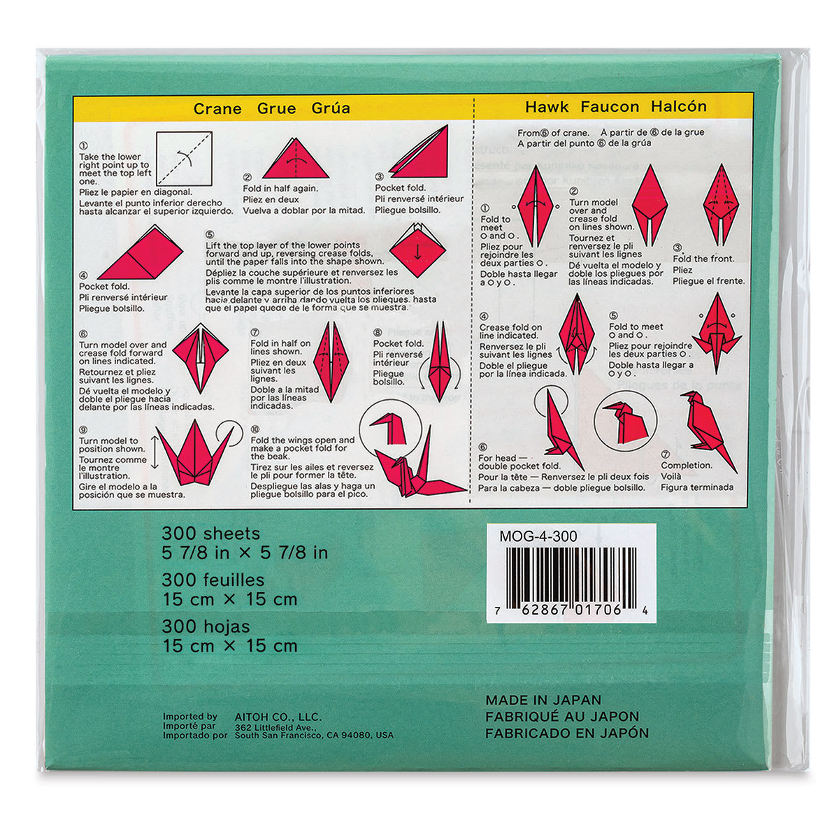 Aitoh Modern Colors Origami Papers - Assorted Colors, 5-7/8" x 5-7/8", 300 Sheets (Back of packaging)