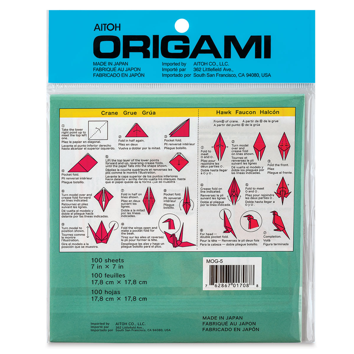 Aitoh Modern Colors Origami Papers - Assorted Colors, 7" x 7", 100 Sheets (Back of packaging)