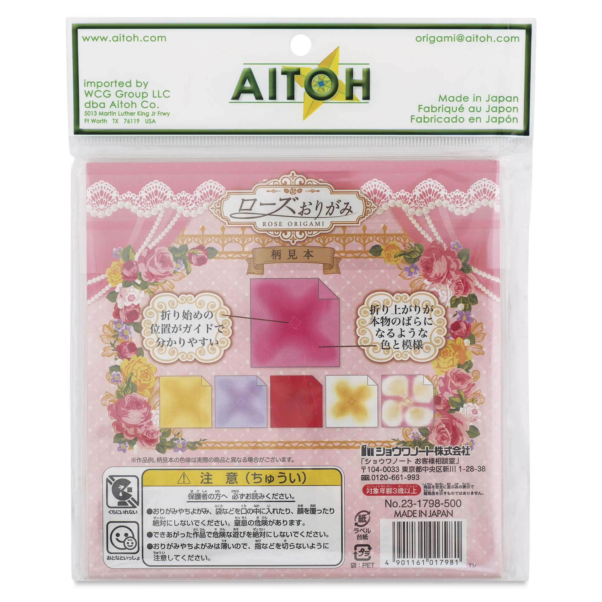 Aitoh 3D Roses Origami Kit - 5-7/8" x 5-7/8", Assorted, Pkg of 36, back of package