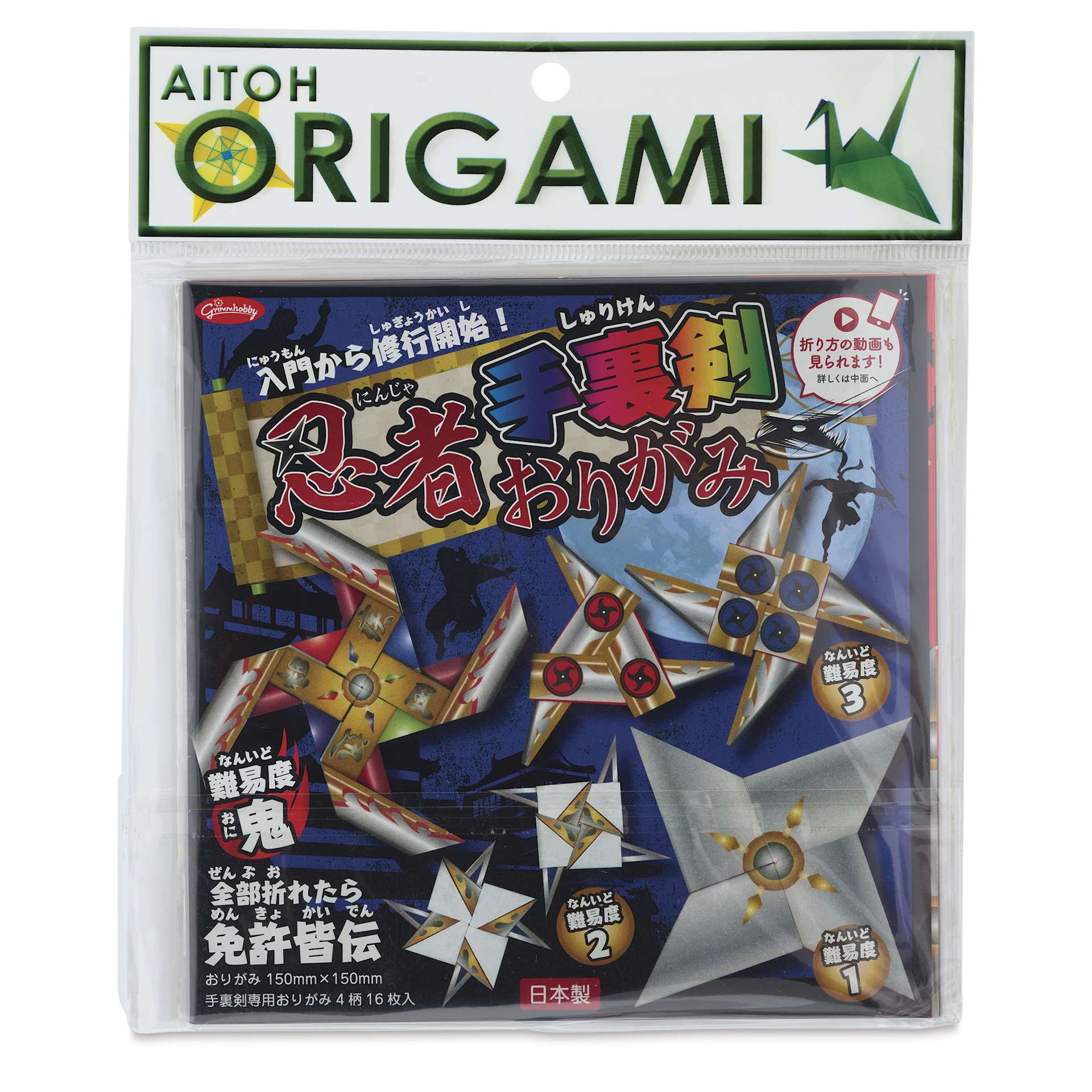 Aitoh Ninja Spinners Origami Kit - 5-7/8" x 5-7/8", Pkg of 16, front of packaging