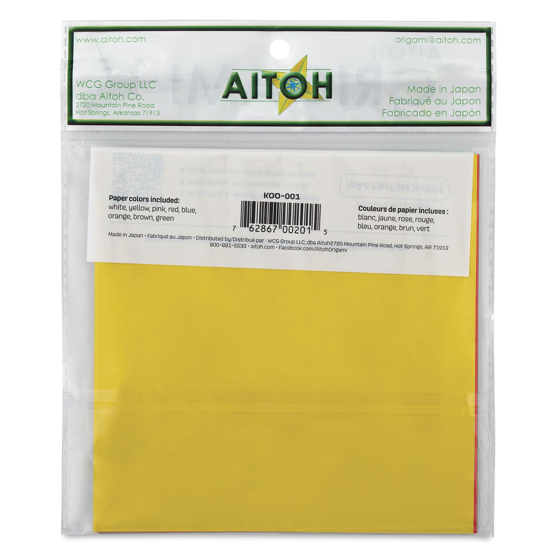 Aitoh Koorigami 3D Origami Kit - Caterpillar, back of package
