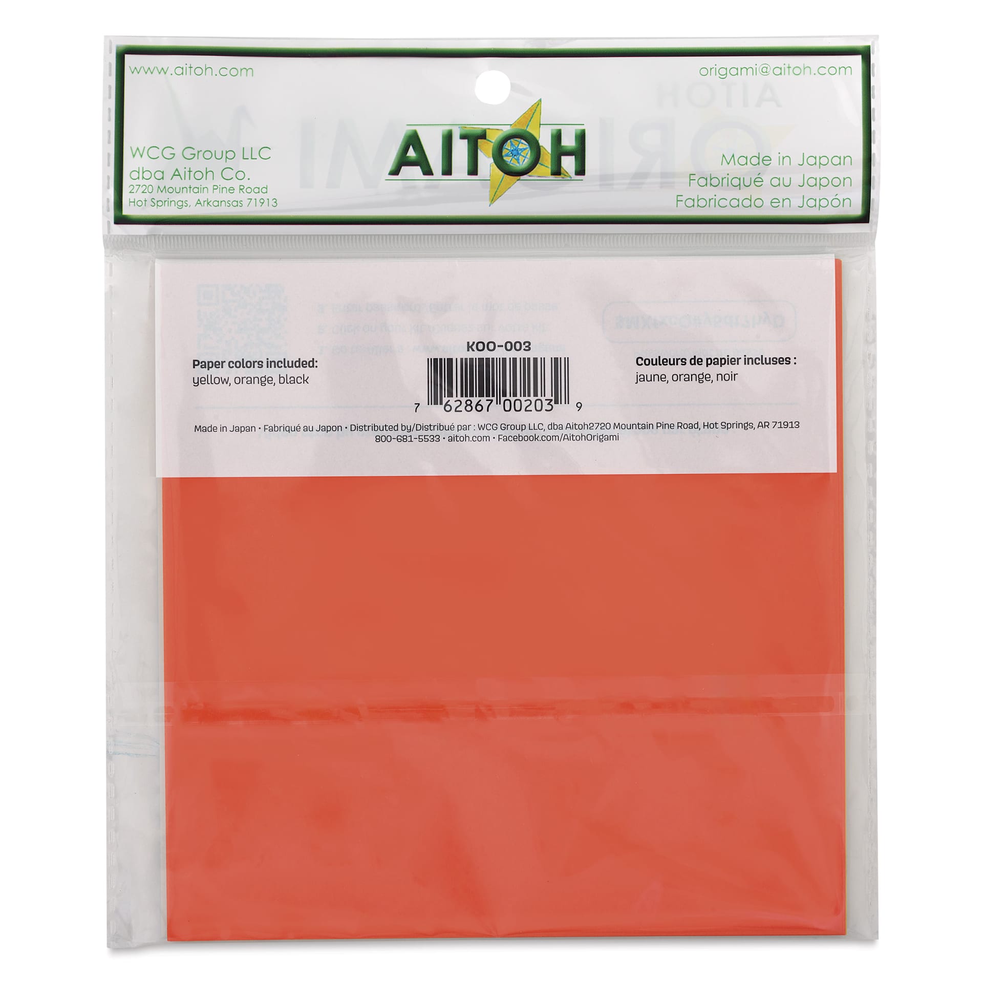 Aitoh Koorigami 3D Origami Kit - Fish, back of packaging