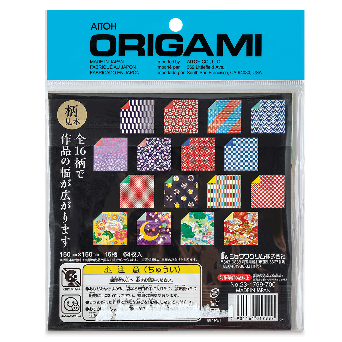 Aitoh Washi Chiyogami Paper - Geo Kimono, 5-7/8" x 5-7/8", 64 Sheets (Back of packaging)