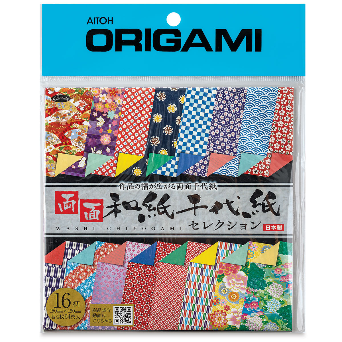 Aitoh Washi Chiyogami Paper - Geo Kimono, 5-7/8" x 5-7/8", 64 Sheets (Front of packaging)