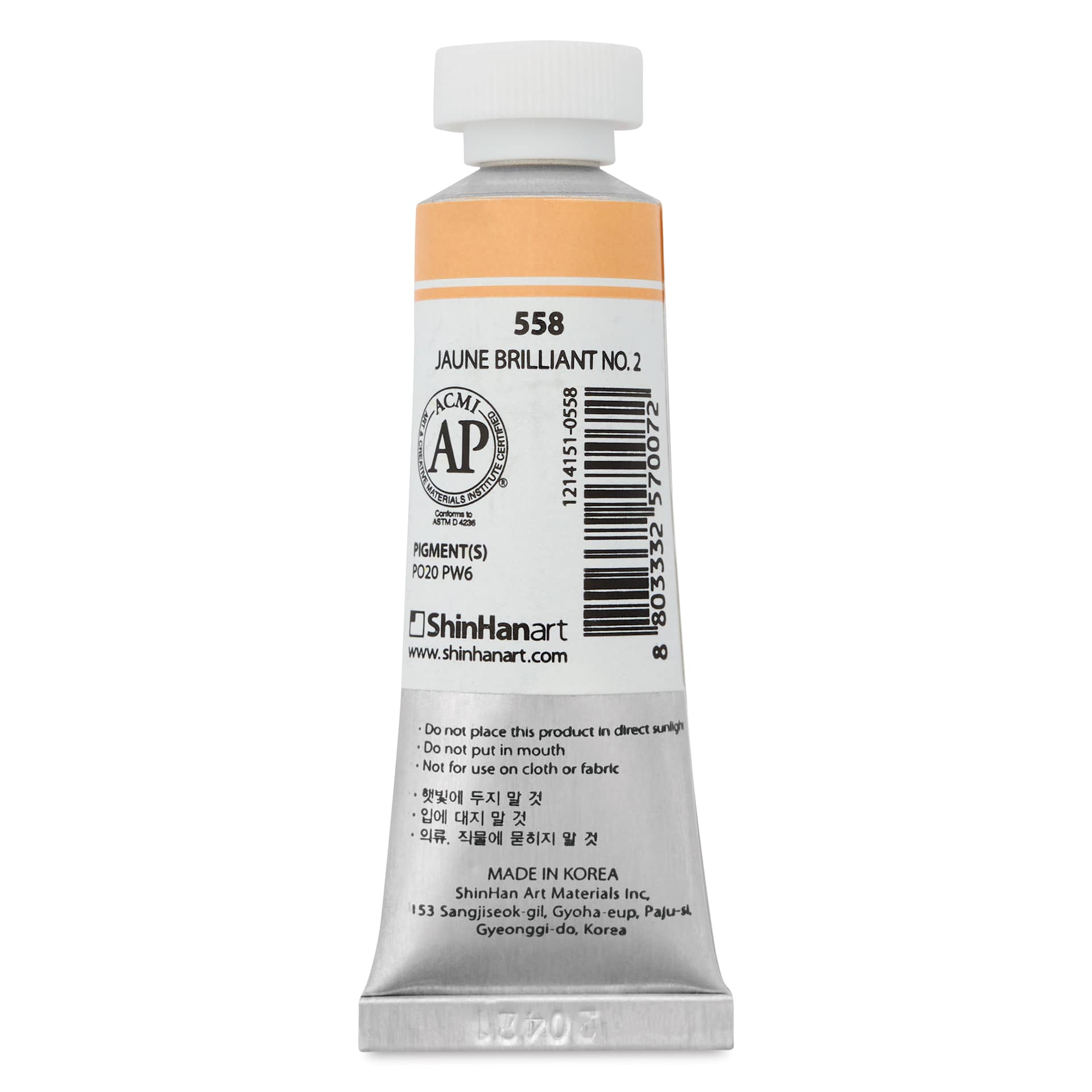 PWC Extra Fine Professional Watercolor - Jaune Brilliant 2, 15 ml, Tube and swatch back