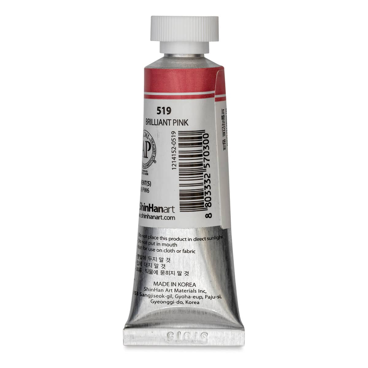 PWC Extra Fine Professional Watercolor - Brilliant Pink, 15 ml, Tube (Back)