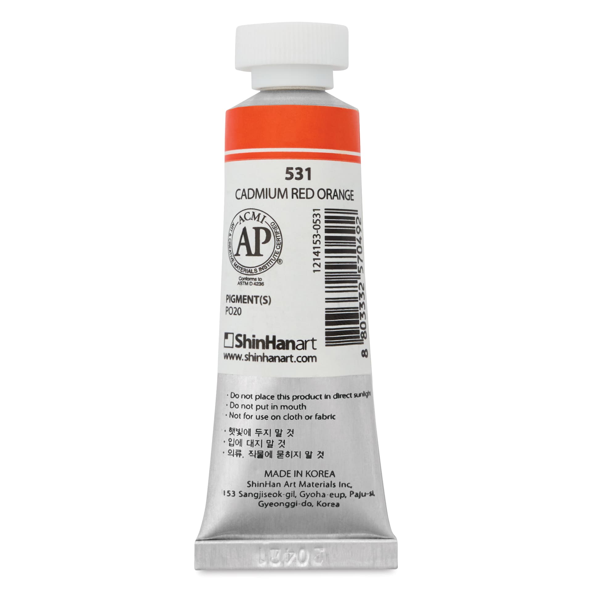 PWC Extra Fine Professional Watercolor - Cadmium Red Orange, 15 ml, Tube back