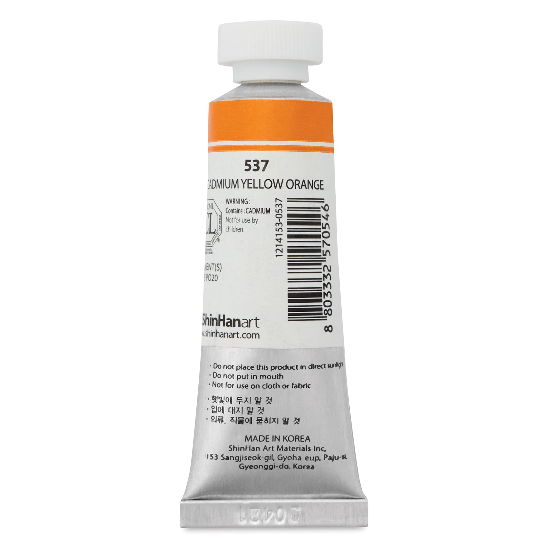 PWC Extra Fine Professional Watercolor - Cadmium Yellow Orange, 15 ml, Tube back