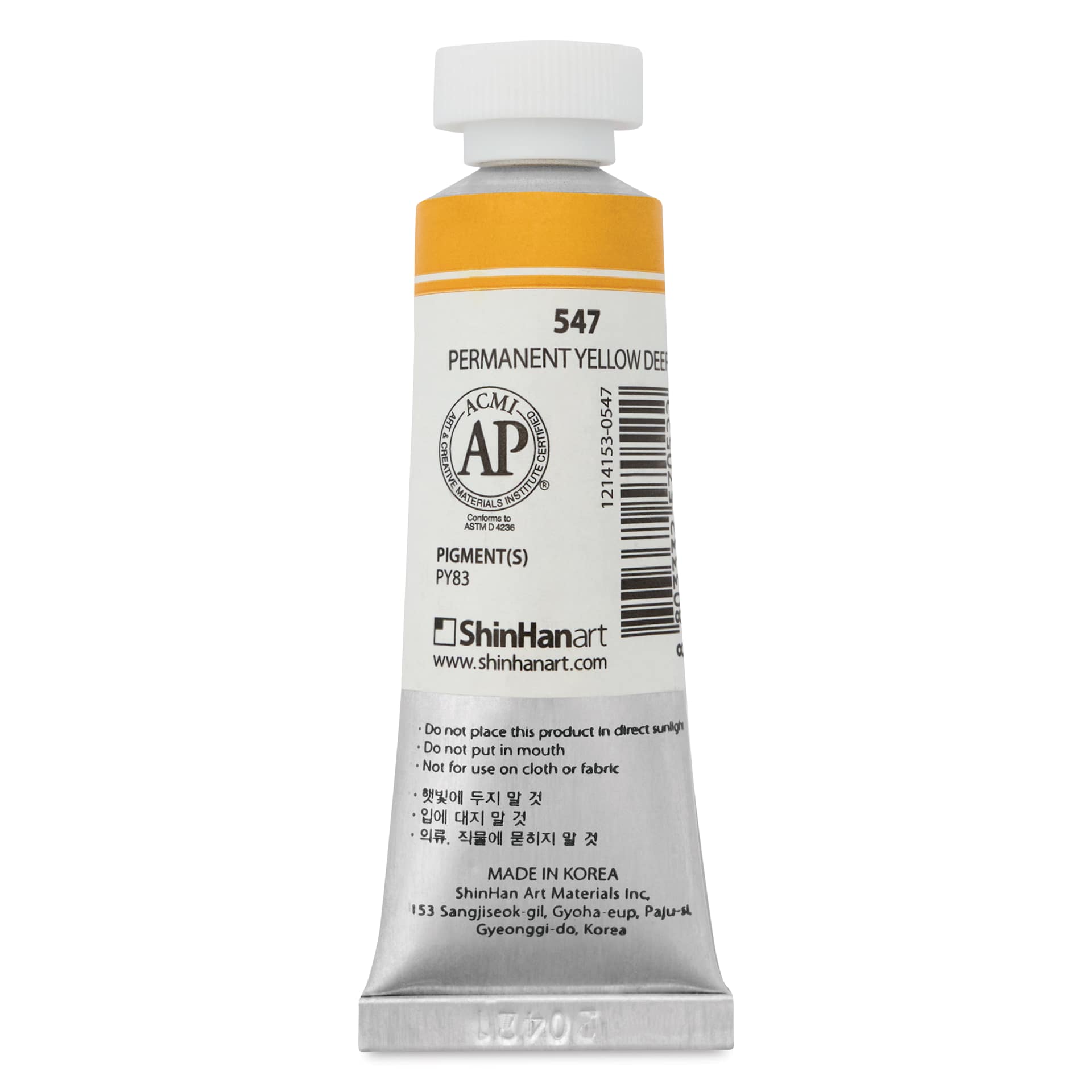 PWC Extra Fine Professional Watercolor - Permanent Yellow Deep swatch back