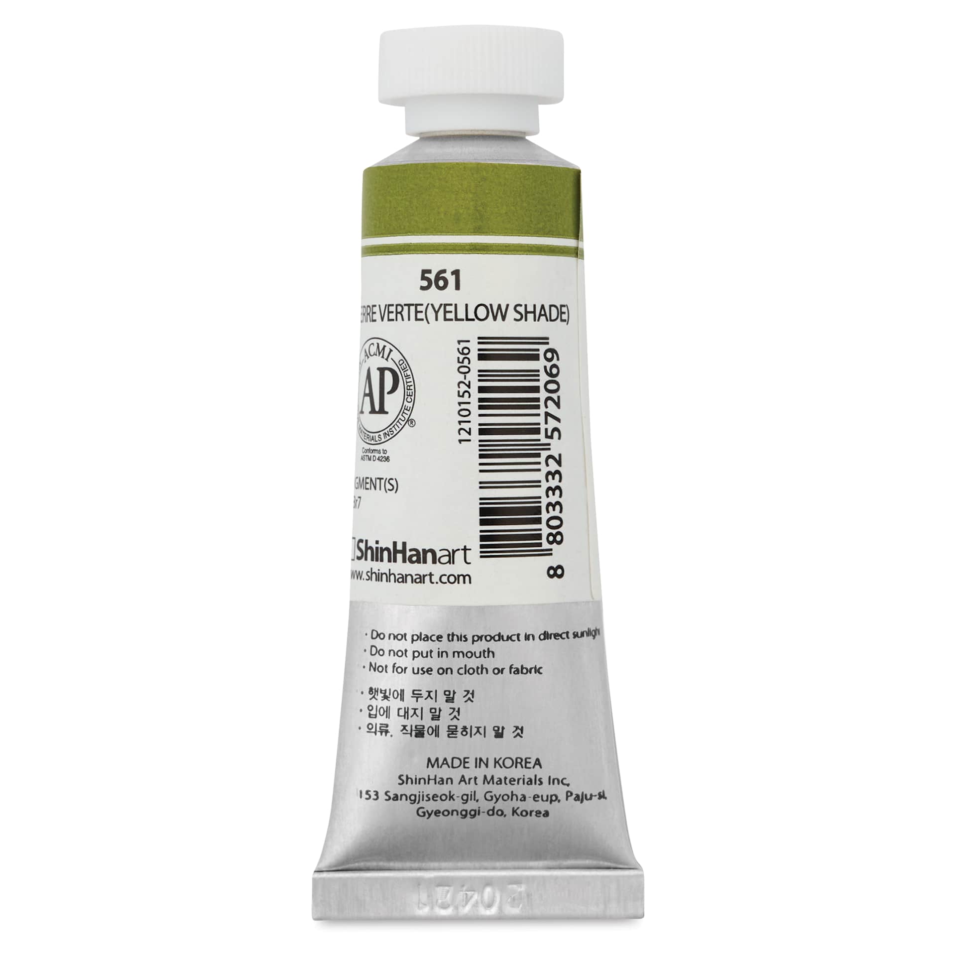 PWC Extra Fine Professional Watercolor - Terre Verte Yellow Shade, 15 ml, Tube back