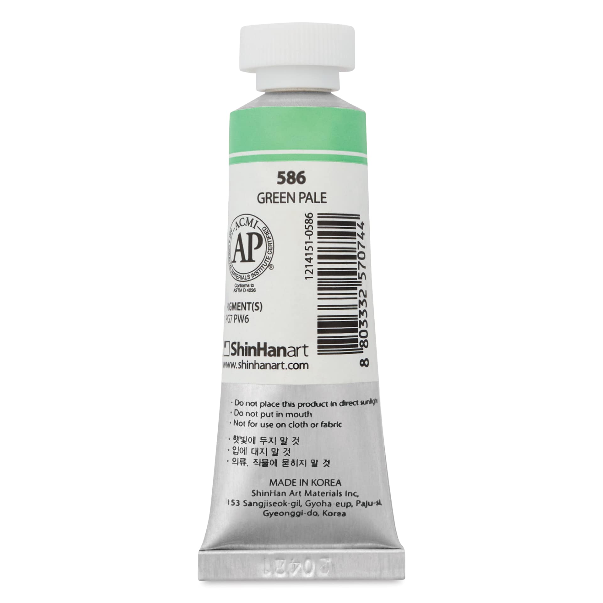PWC Extra Fine Professional Watercolor - Green Pale, 15 ml, Tube back