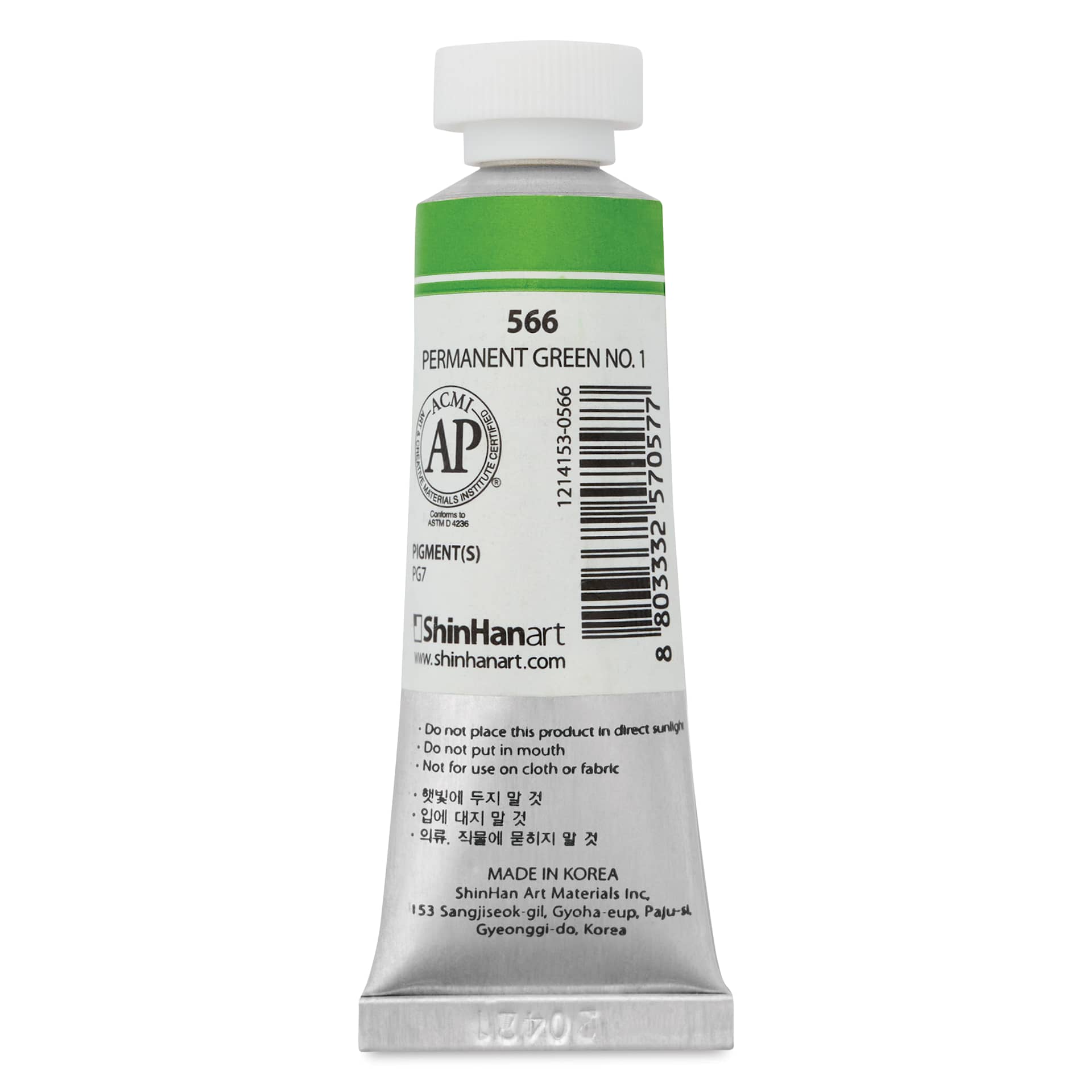 PWC Extra Fine Professional Watercolor - Permanent Green 1, 15 ml, Tube back